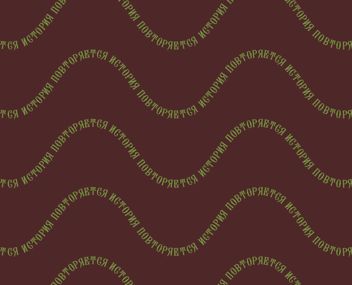 Scandinavian Mythology - Website — Брендинг на Dprofile