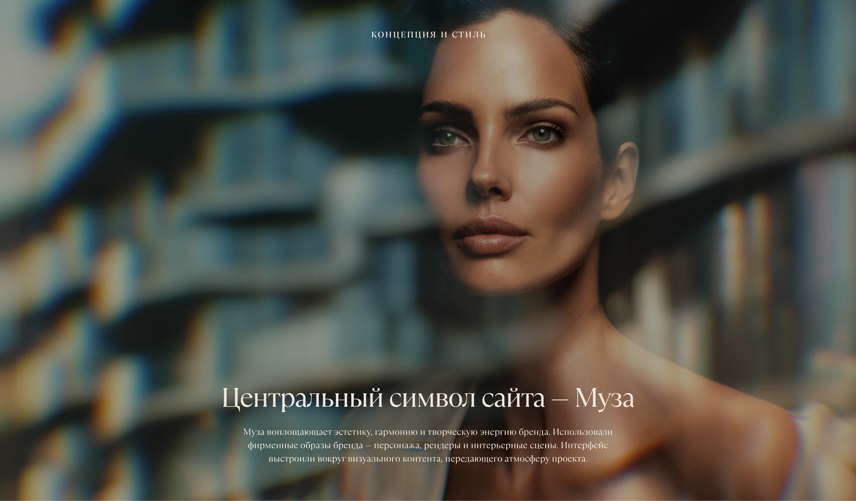 Жилой комплекс Муза — Изображение №3 — Интерфейсы на Dprofile