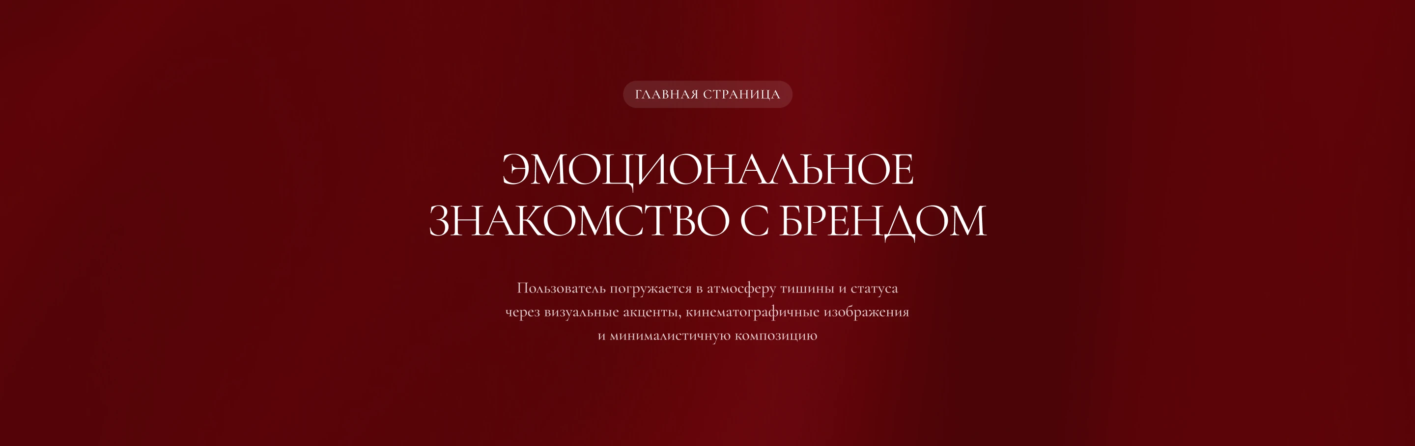 Жилой комплекс Аура — Изображение №7 — Интерфейсы на Dprofile