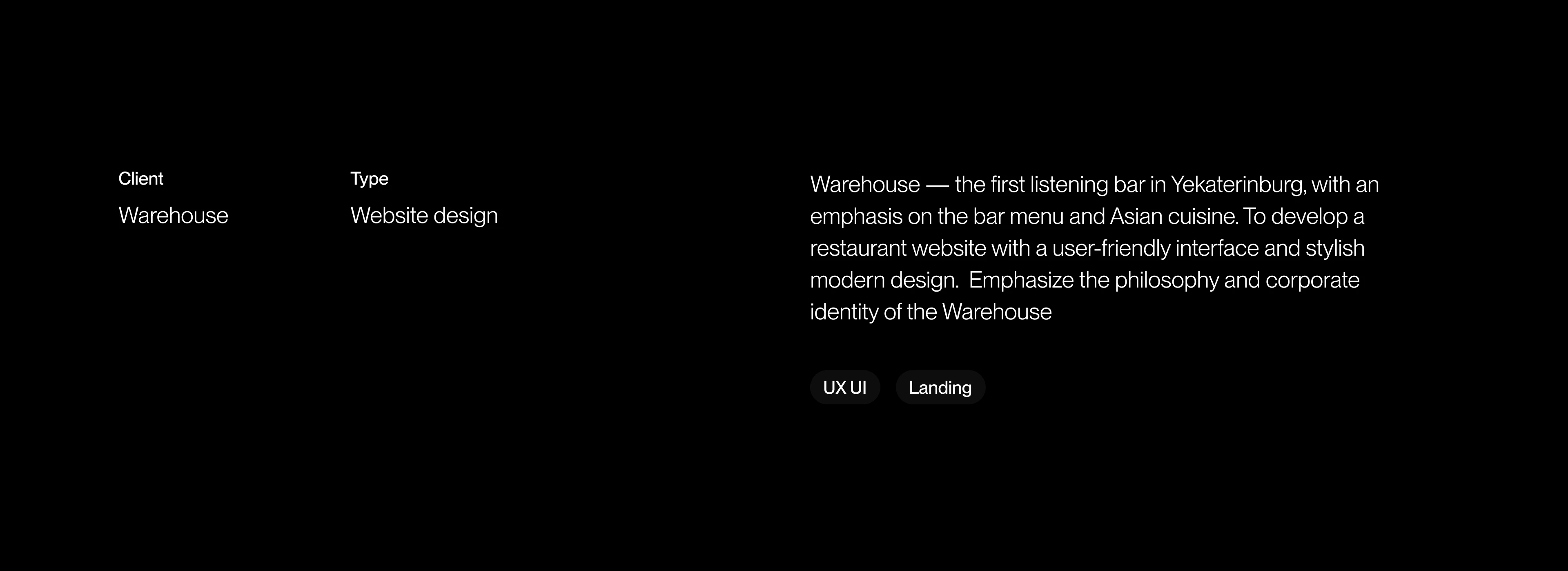 WAREHOUSE © 2025 — Изображение №1 — Интерфейсы, Брендинг на Dprofile