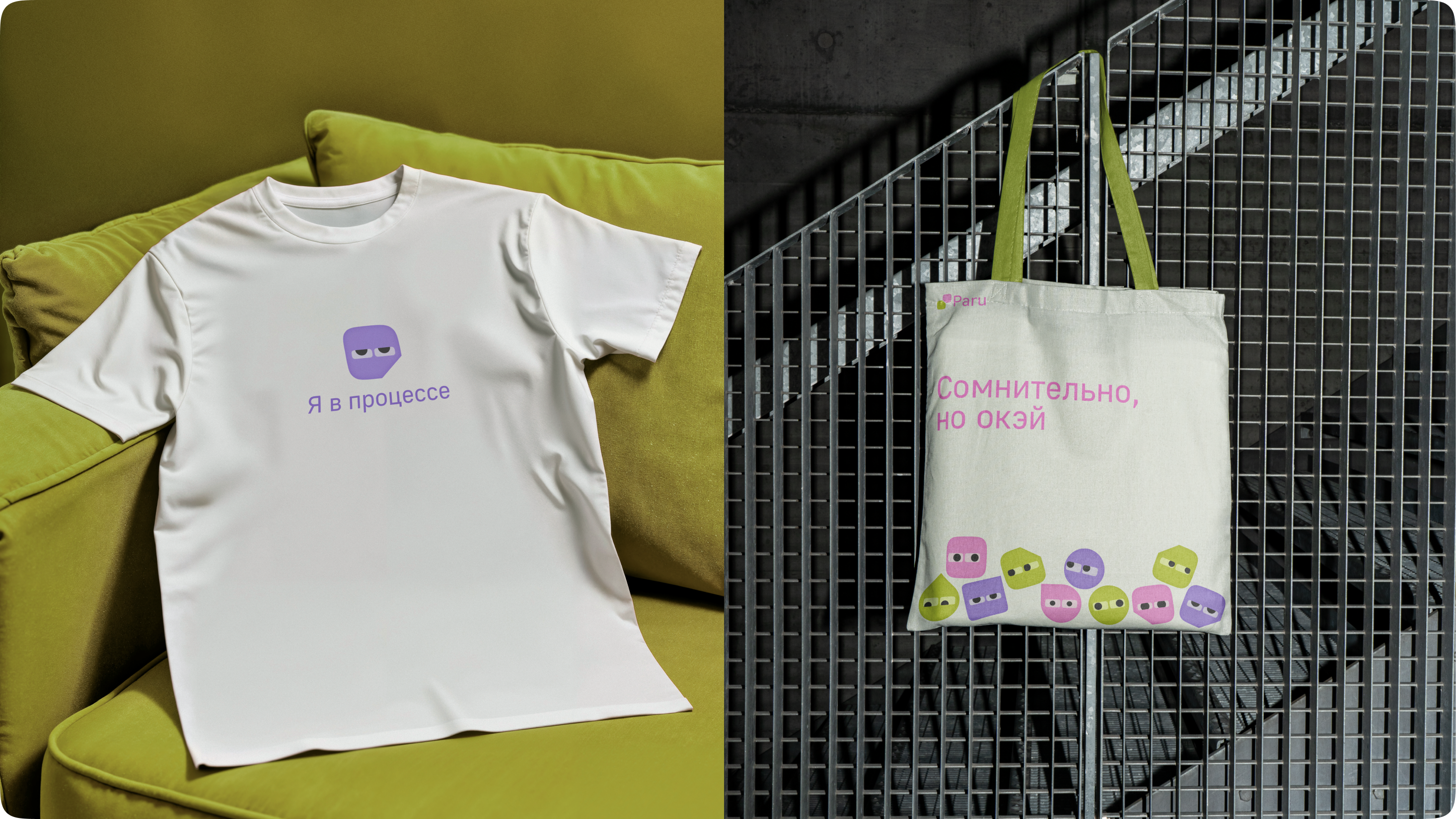 Приложение для обмена навыками Paru — Изображение №20 — Интерфейсы, Брендинг на Dprofile