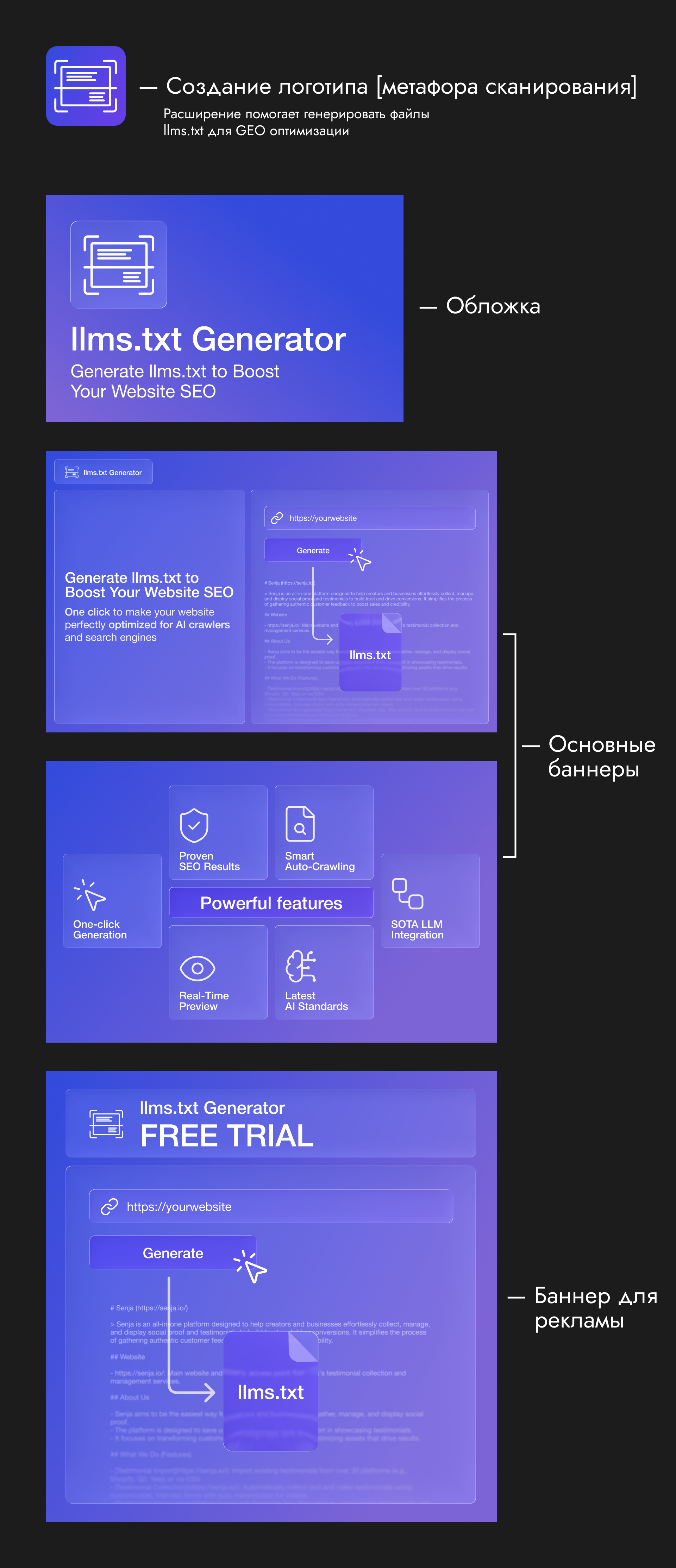 Дизайн расширения для Google Chrome — Изображение №1 — Графика, Маркетинг на Dprofile
