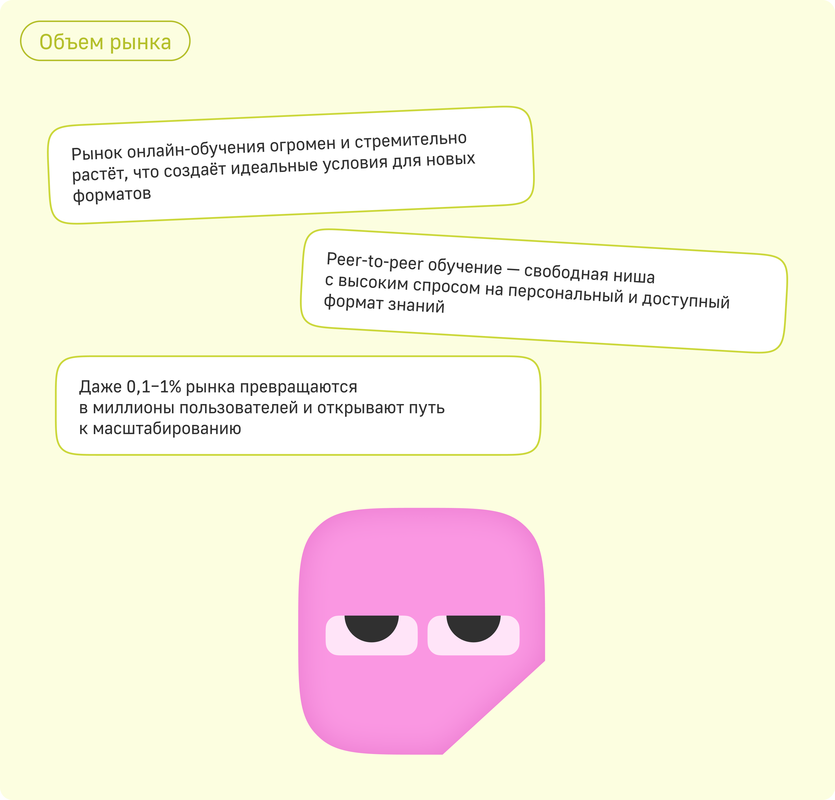 Приложение для обмена навыками Paru — Изображение №3 — Интерфейсы, Брендинг на Dprofile