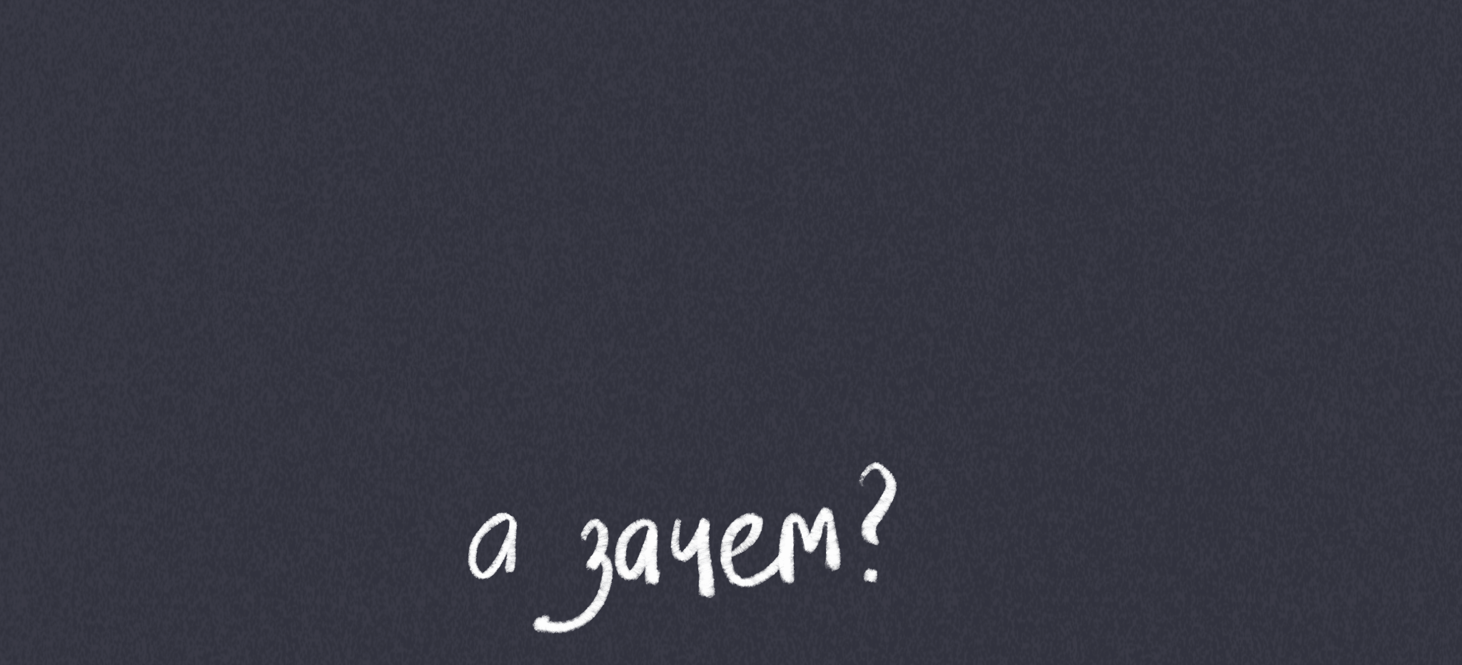 комикс «цена» — Изображение №8 — Иллюстрация, Анимация на Dprofile