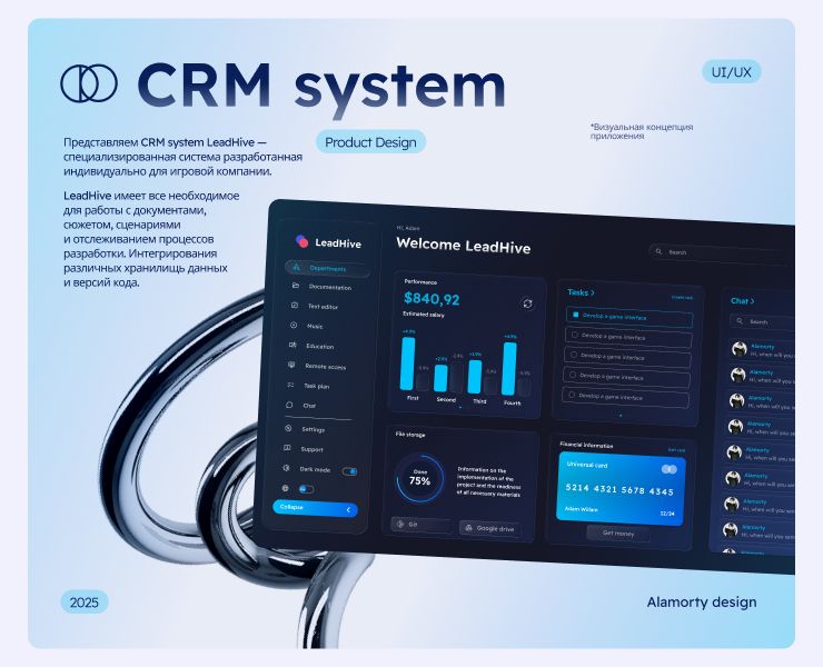 Интерфейс CRM LeadHive: рабочее пространство для команды — Интерфейсы на Dprofile