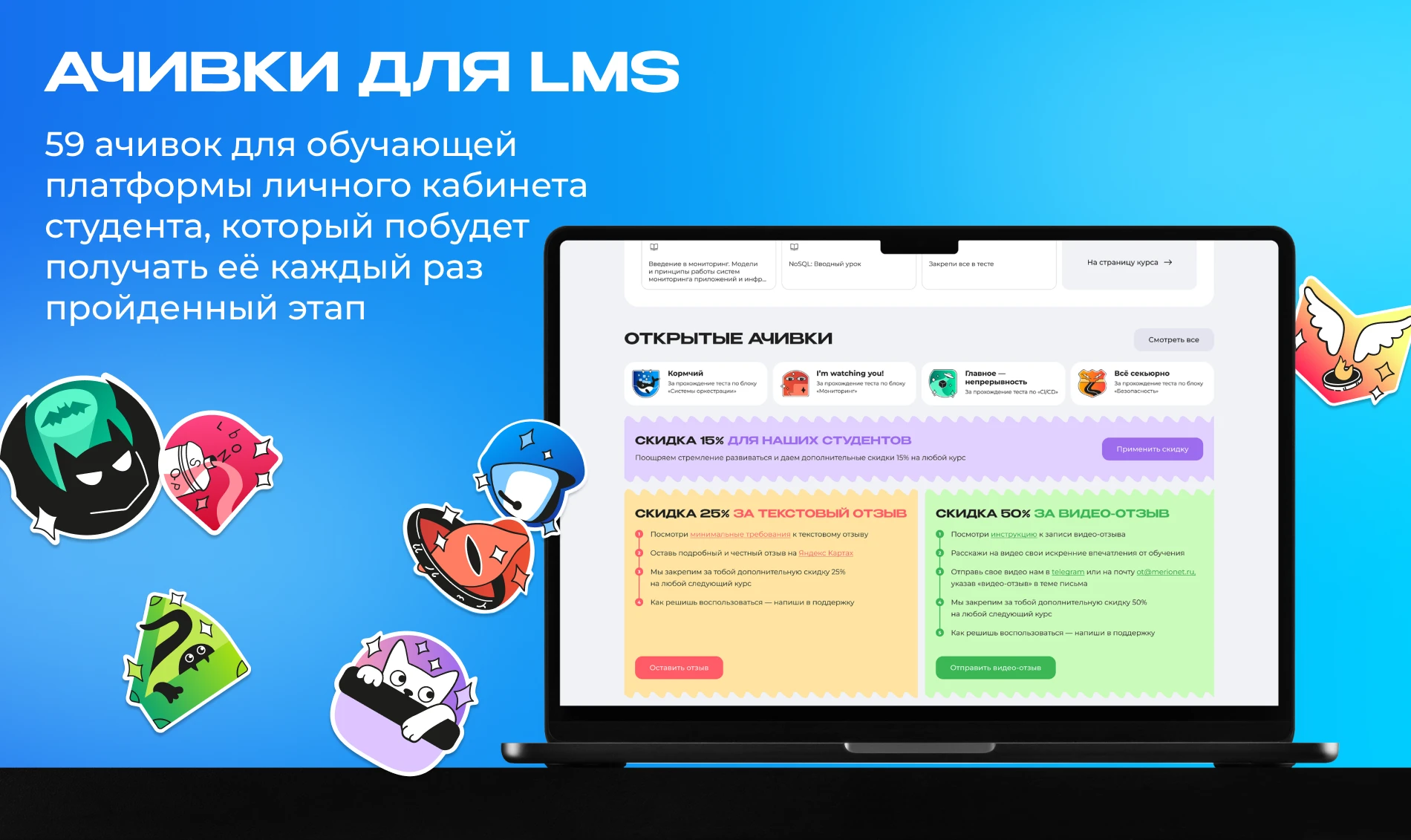 Коммуникационный дизайн в продуктовой компании Edtech — Изображение №2 — Брендинг, Маркетинг на Dprofile