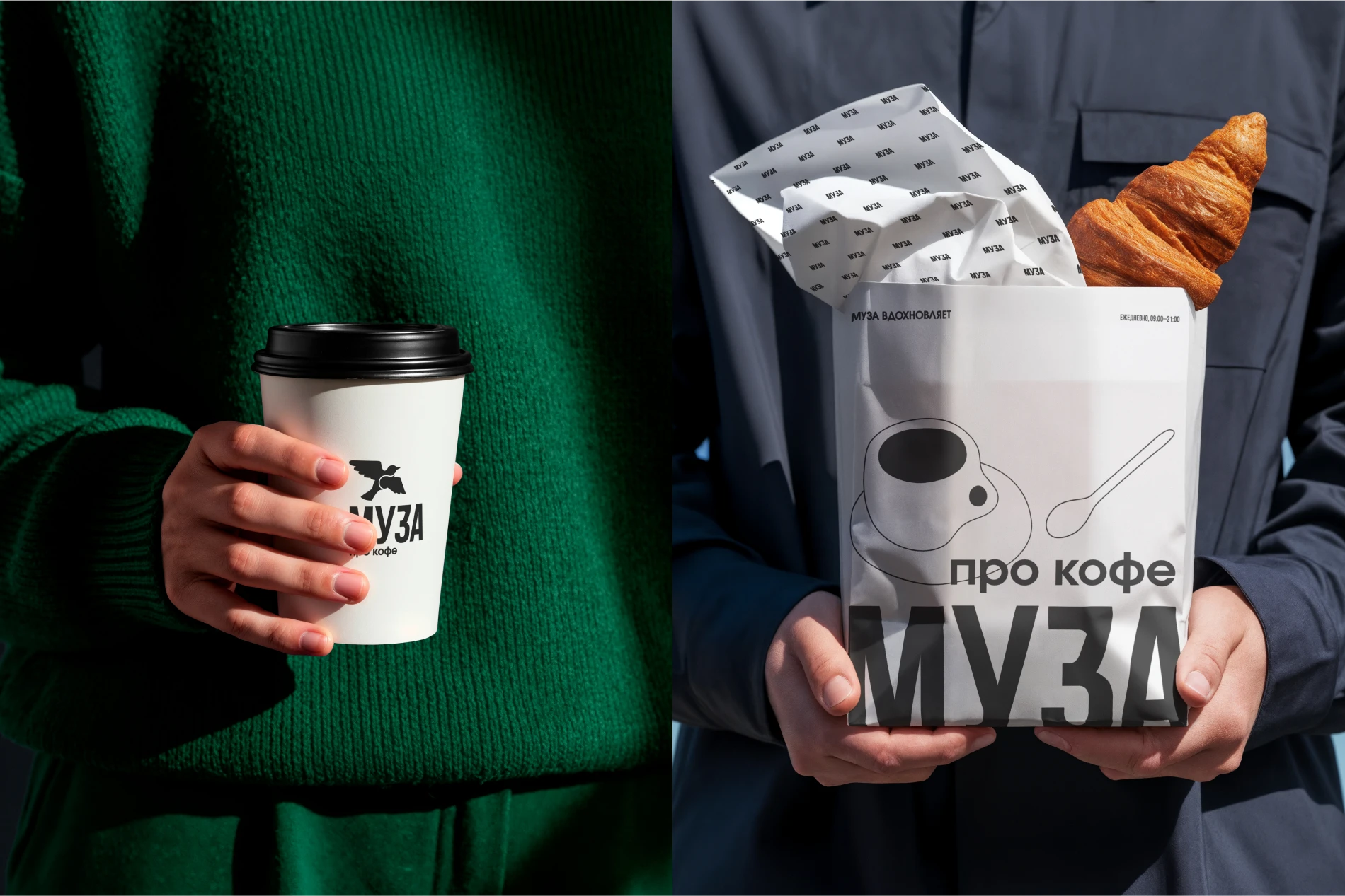Муза — кофейня и бистро | Фирменный стиль — Изображение №7 — Брендинг, Графика на Dprofile