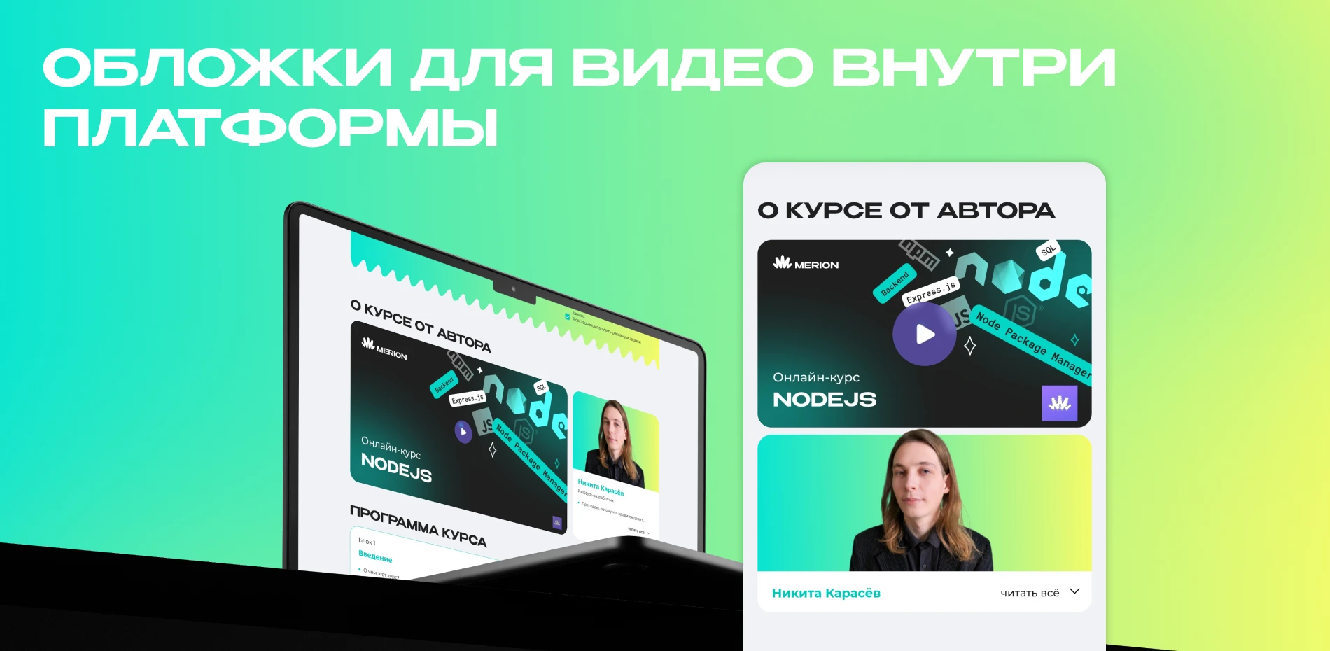 Коммуникационный дизайн в продуктовой компании Edtech — Изображение №22 — Брендинг, Маркетинг на Dprofile