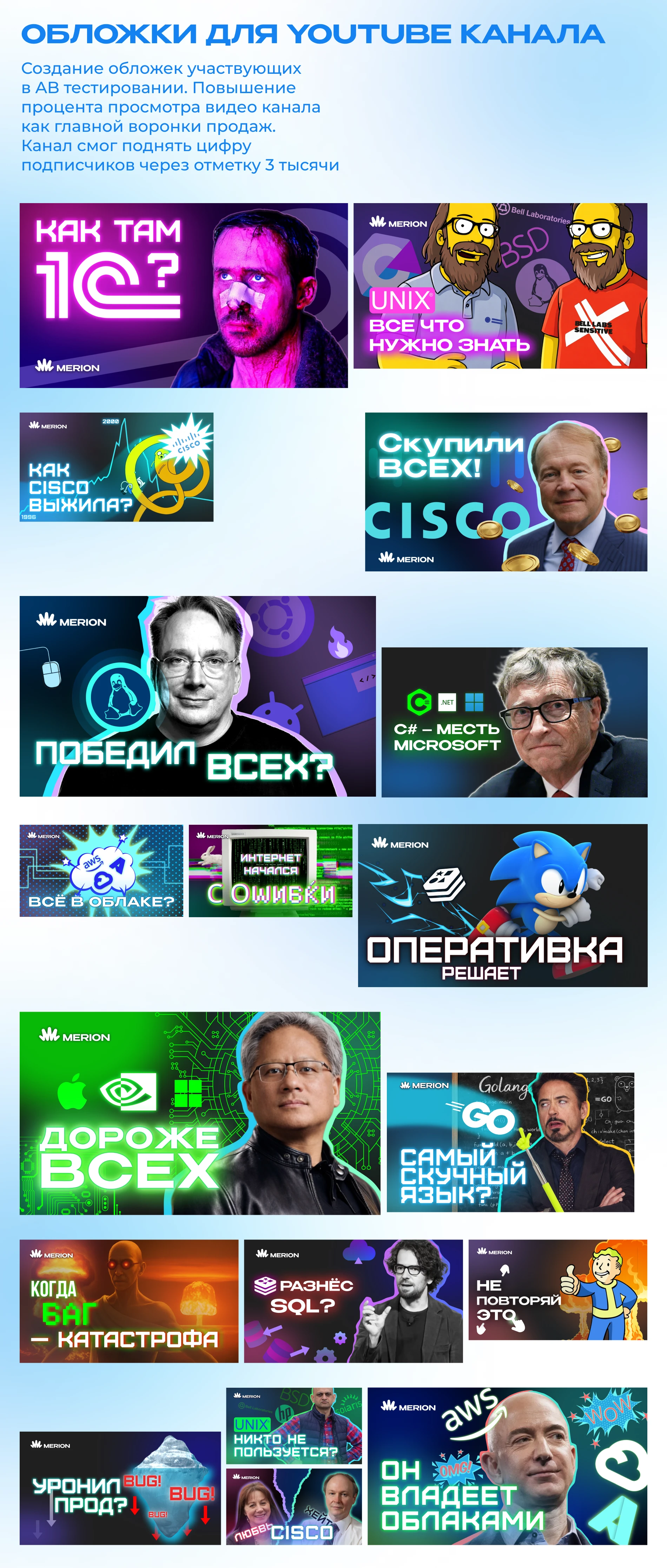 Коммуникационный дизайн в продуктовой компании Edtech — Изображение №29 — Брендинг, Маркетинг на Dprofile