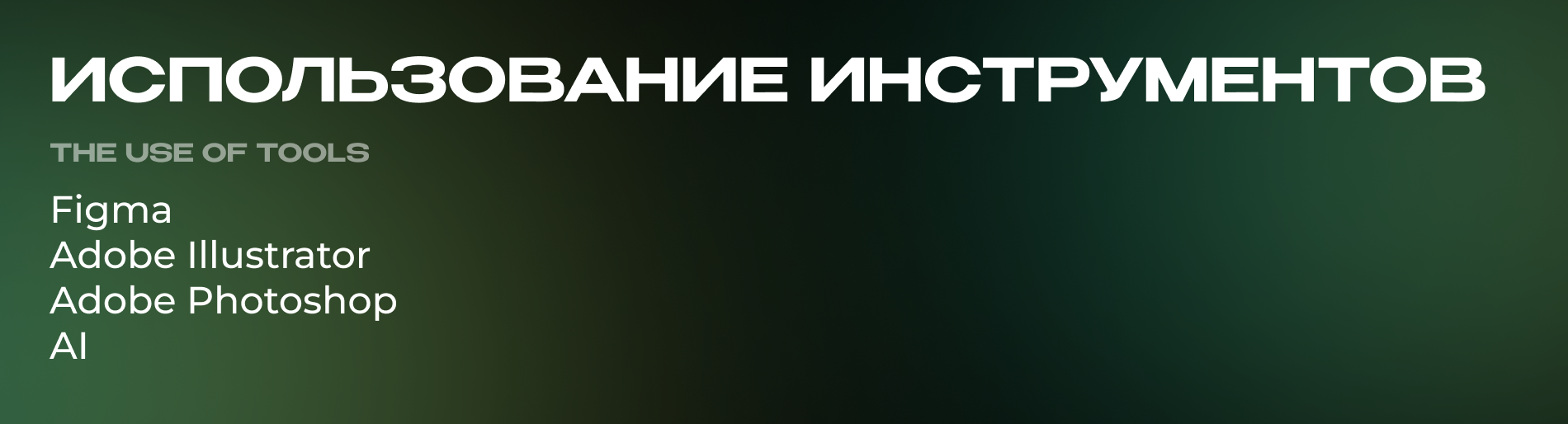 Коммуникационный дизайн в продуктовой компании Edtech — Изображение №30 — Брендинг, Маркетинг на Dprofile