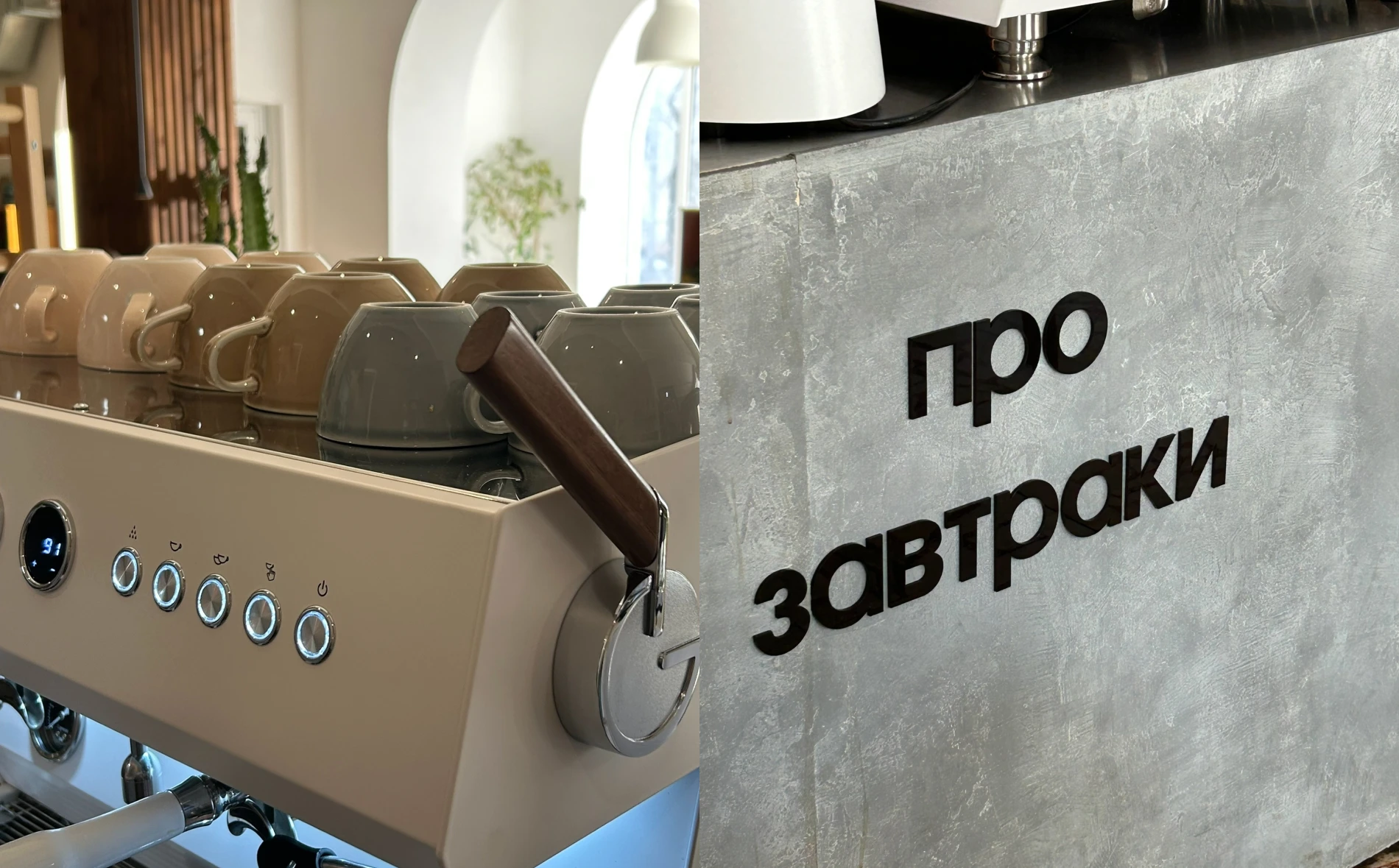 ПРО ЗАВТРАКИ | Бренд кофейни и логотип — Изображение №15 — Брендинг на Dprofile