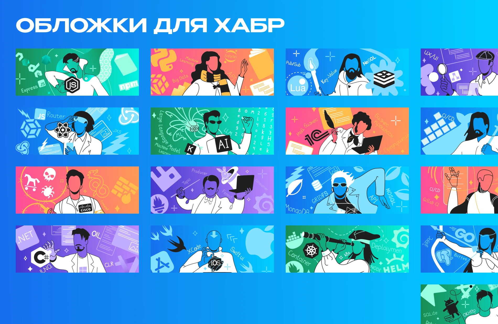 Коммуникационный дизайн в продуктовой компании Edtech — Изображение №9 — Брендинг, Маркетинг на Dprofile