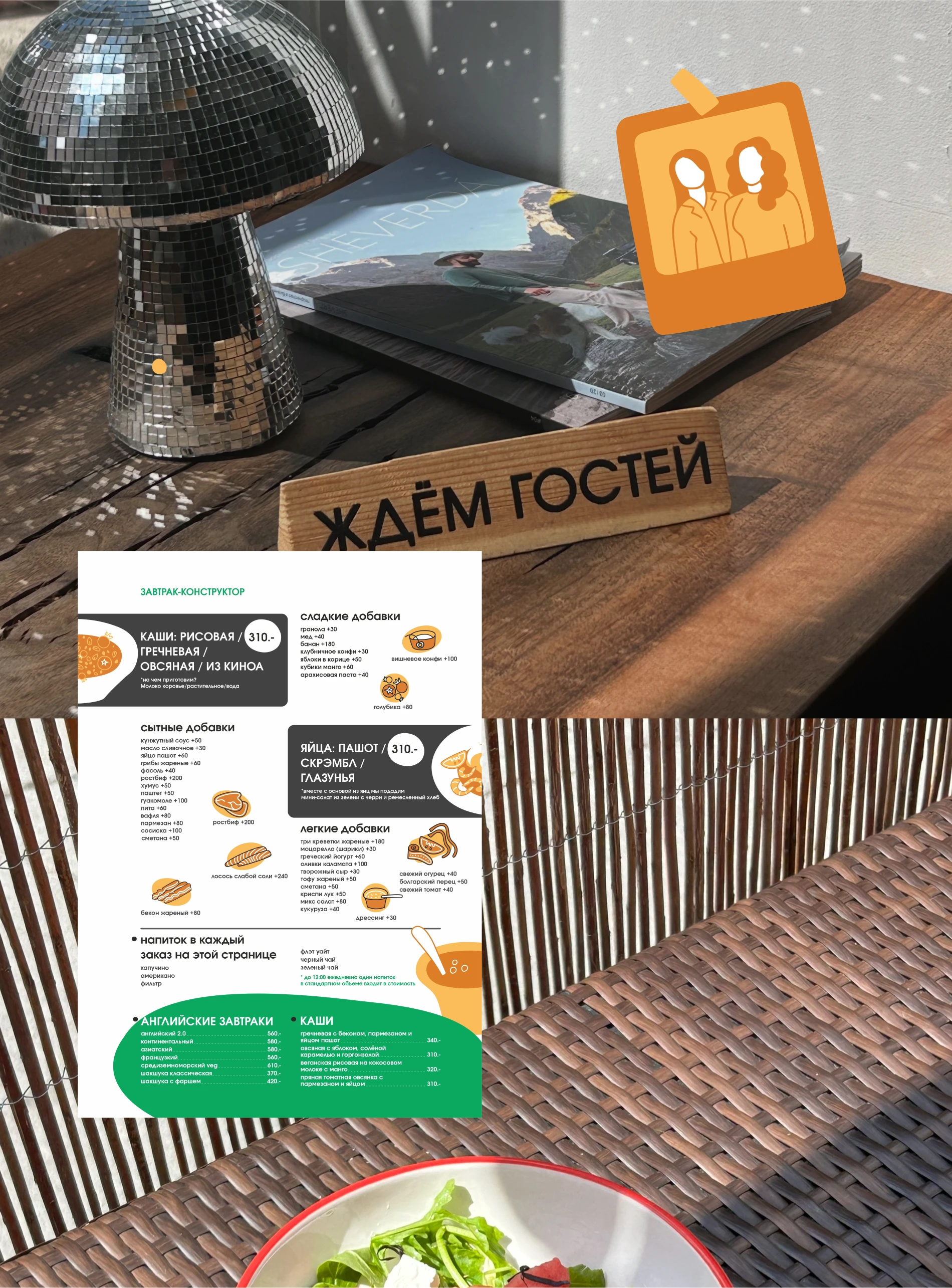 Муза — кофейня и бистро | Фирменный стиль — Изображение №13 — Брендинг, Графика на Dprofile