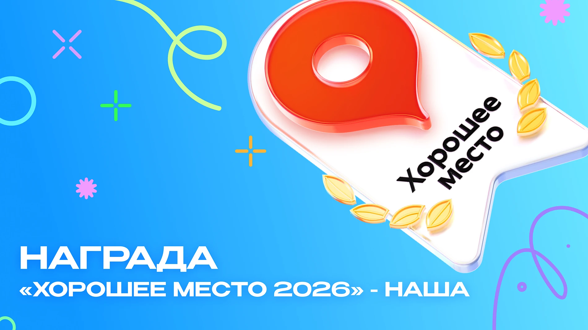 Коммуникационный дизайн в продуктовой компании Edtech — Изображение №16 — Брендинг, Маркетинг на Dprofile