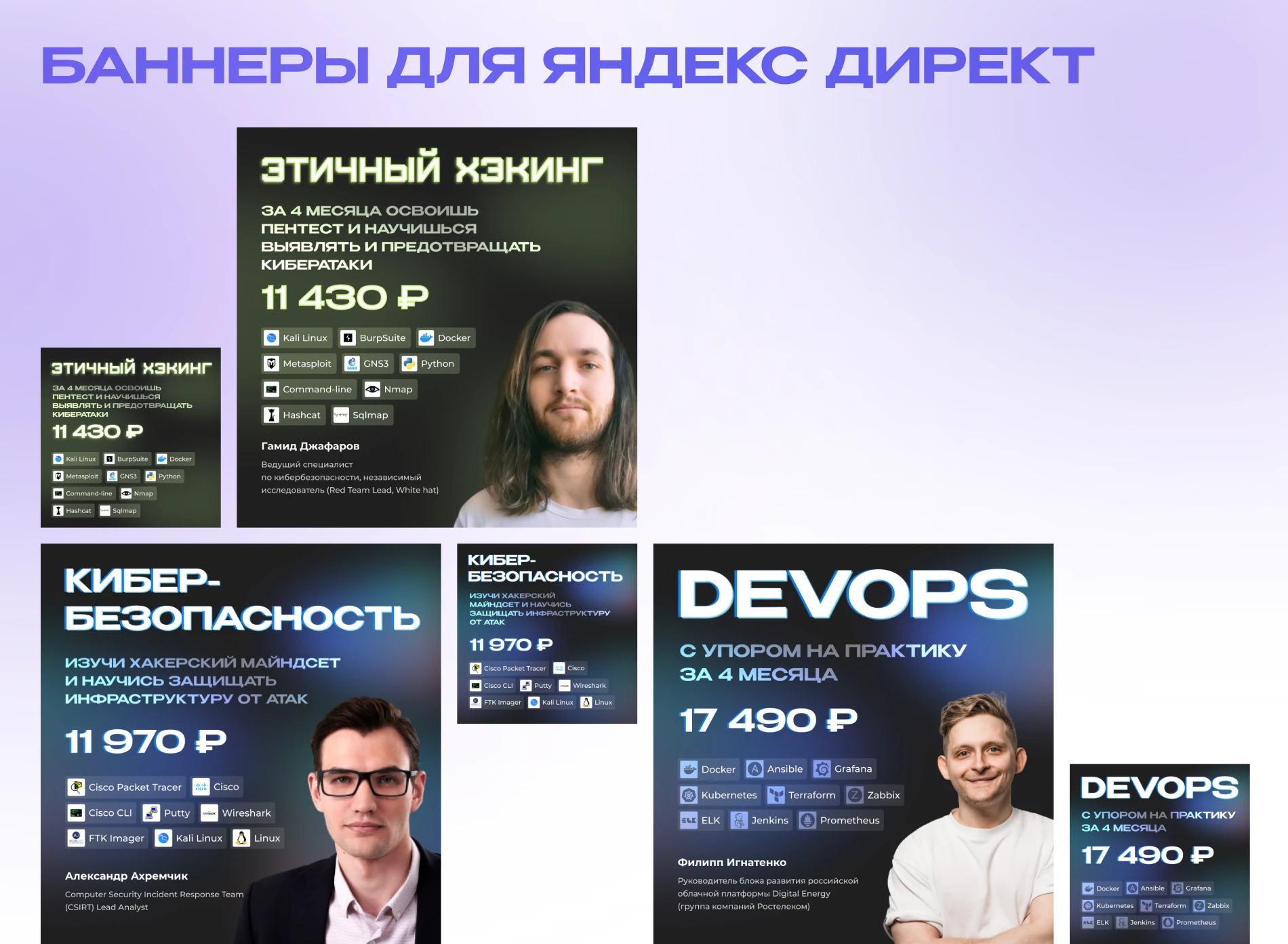 Коммуникационный дизайн в продуктовой компании Edtech — Изображение №17 — Брендинг, Маркетинг на Dprofile