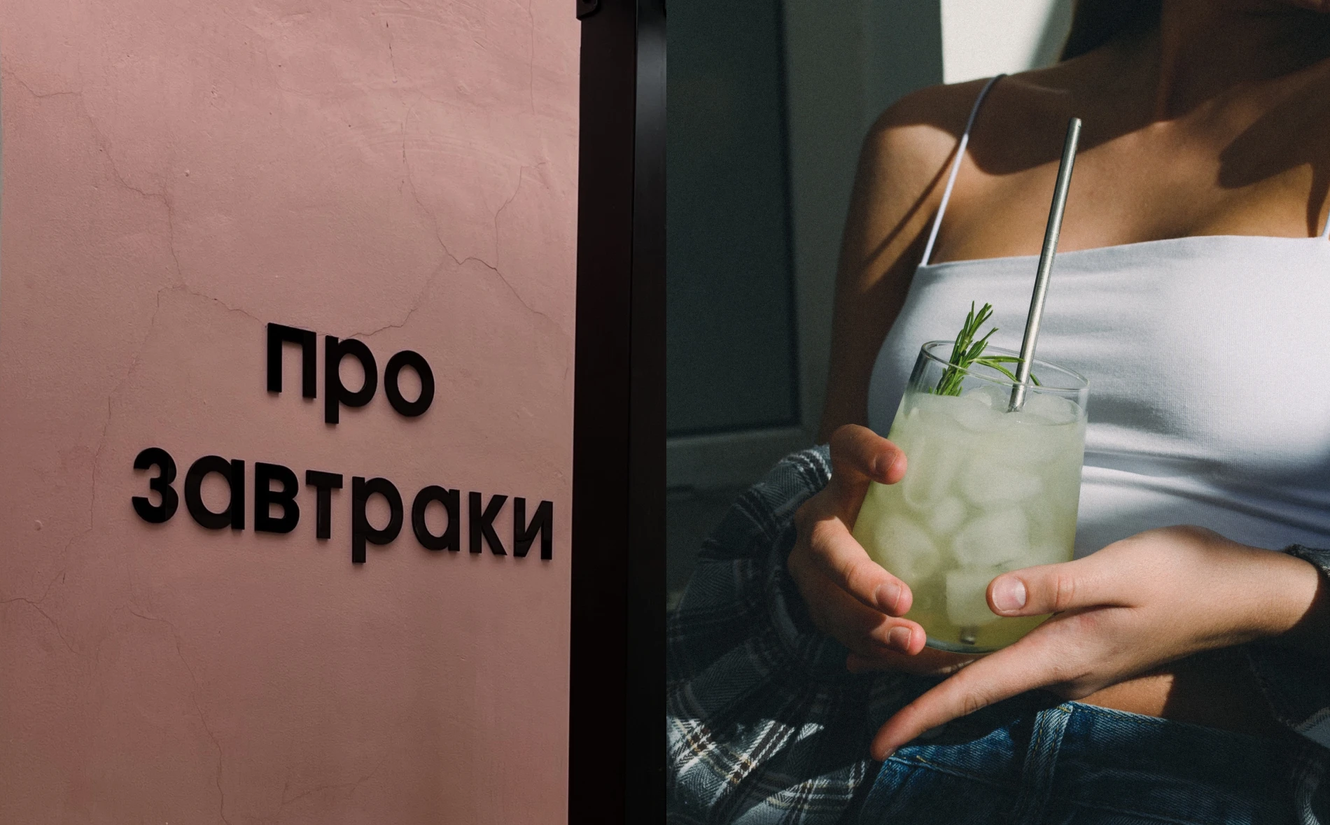 ПРО ЗАВТРАКИ | Бренд кофейни и логотип — Изображение №10 — Брендинг на Dprofile