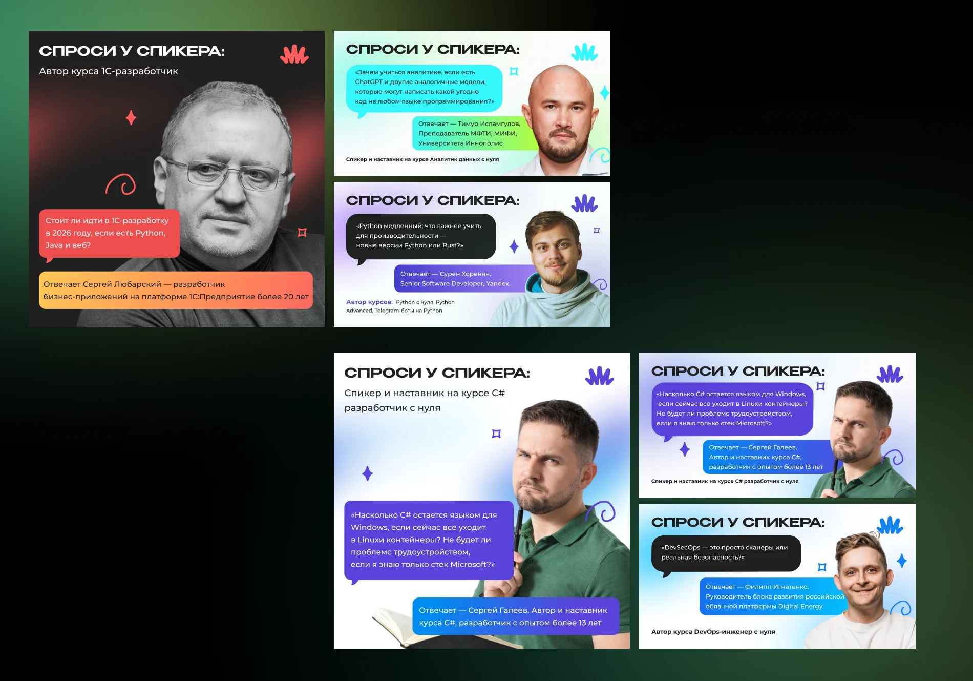 Коммуникационный дизайн в продуктовой компании Edtech — Изображение №14 — Брендинг, Маркетинг на Dprofile