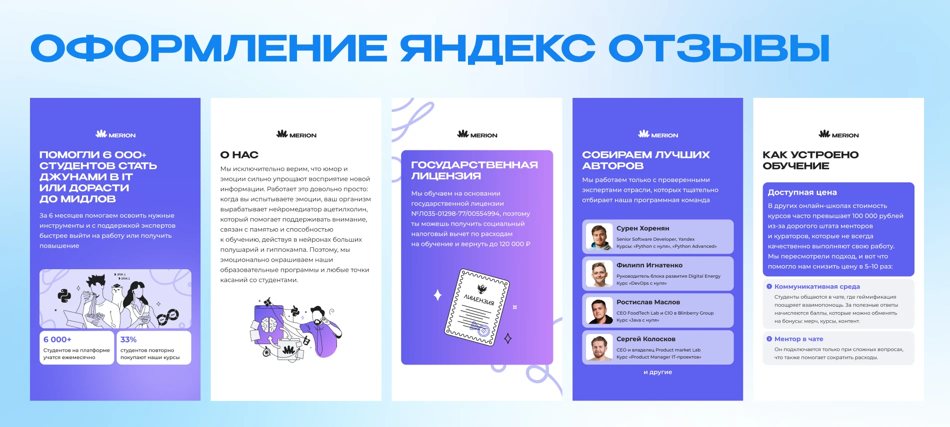Коммуникационный дизайн в продуктовой компании Edtech — Изображение №15 — Брендинг, Маркетинг на Dprofile