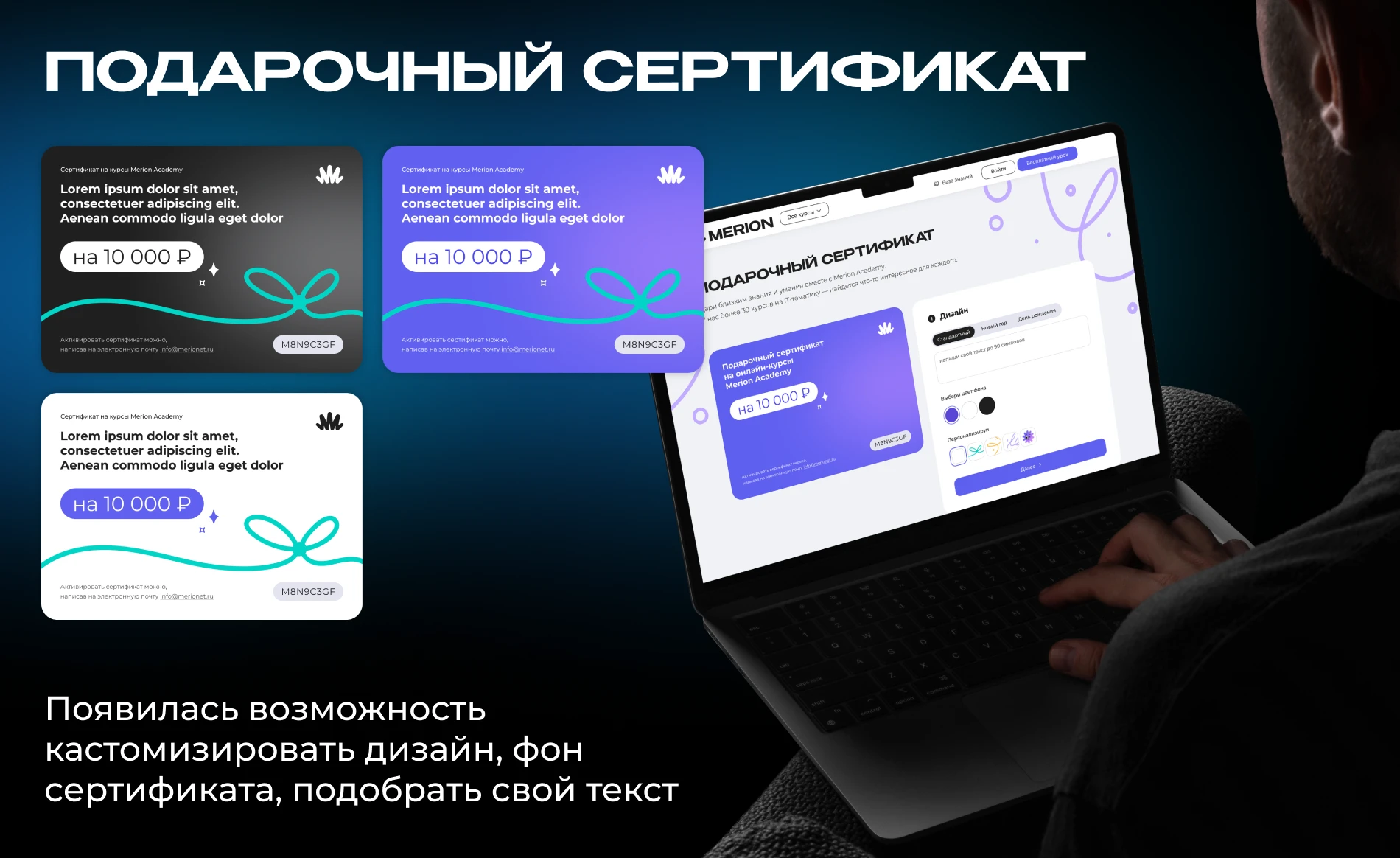 Коммуникационный дизайн в продуктовой компании Edtech — Изображение №26 — Брендинг, Маркетинг на Dprofile
