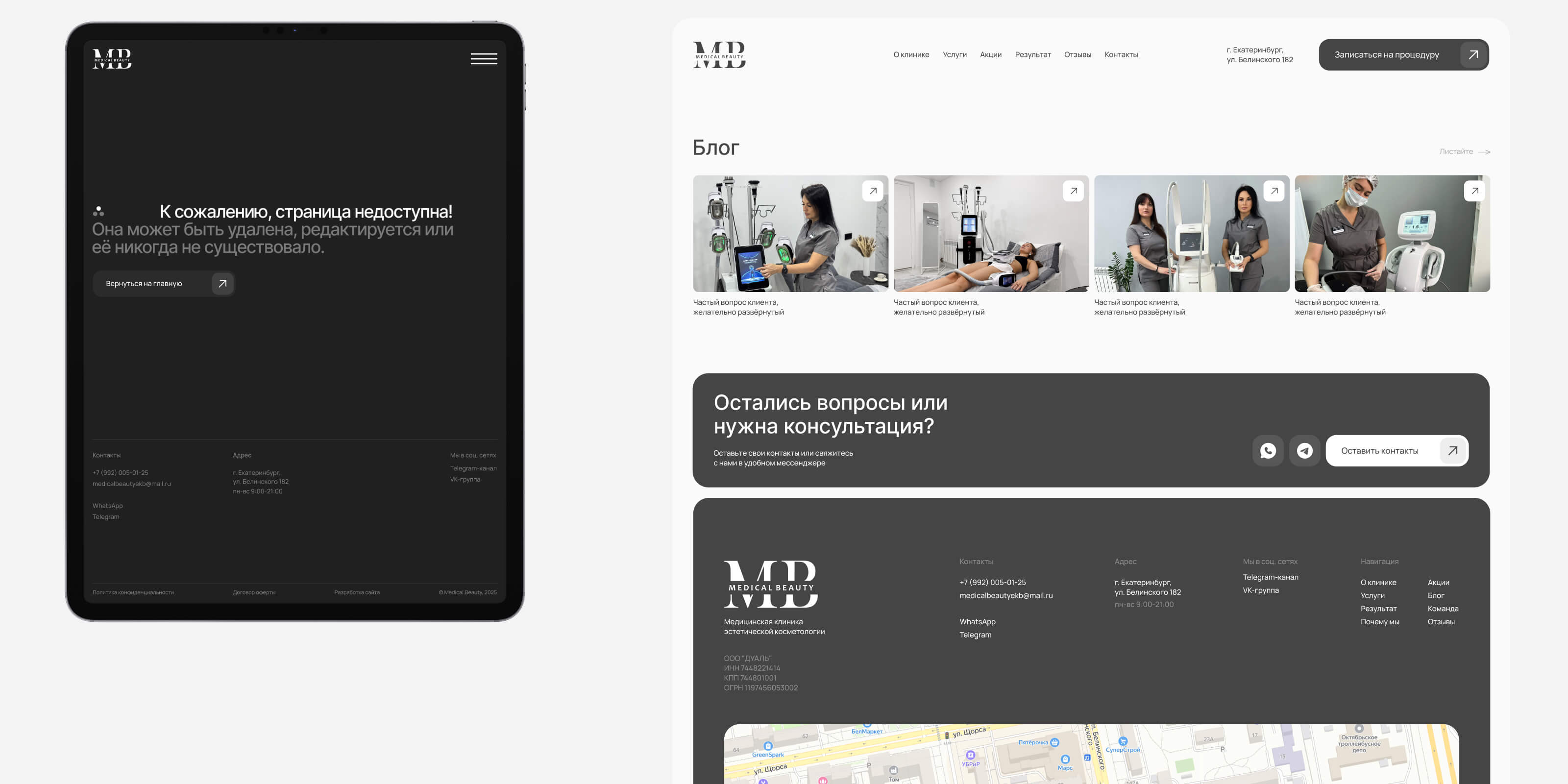 ✱ Medical Beauty | ux-ui design — Изображение №17 — Интерфейсы на Dprofile