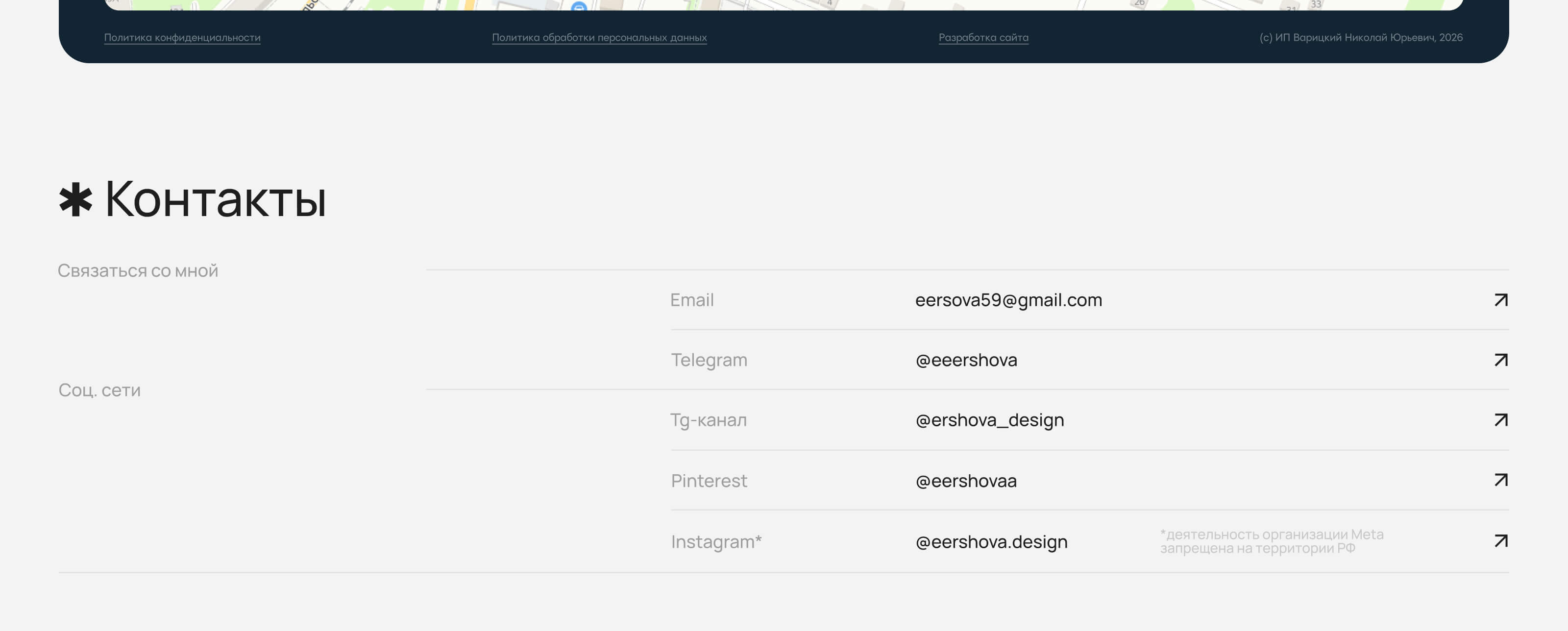 Стройгарант | ux-ui design — Изображение №15 — Интерфейсы на Dprofile