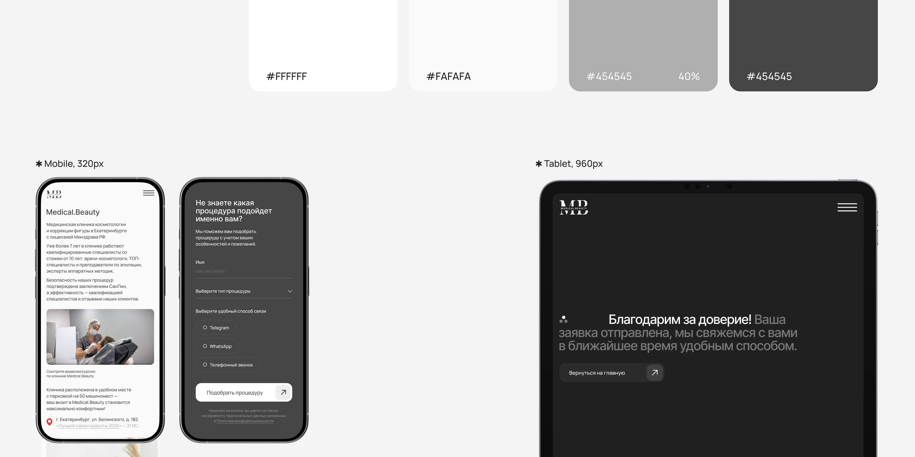 ✱ Medical Beauty | ux-ui design — Изображение №8 — Интерфейсы на Dprofile
