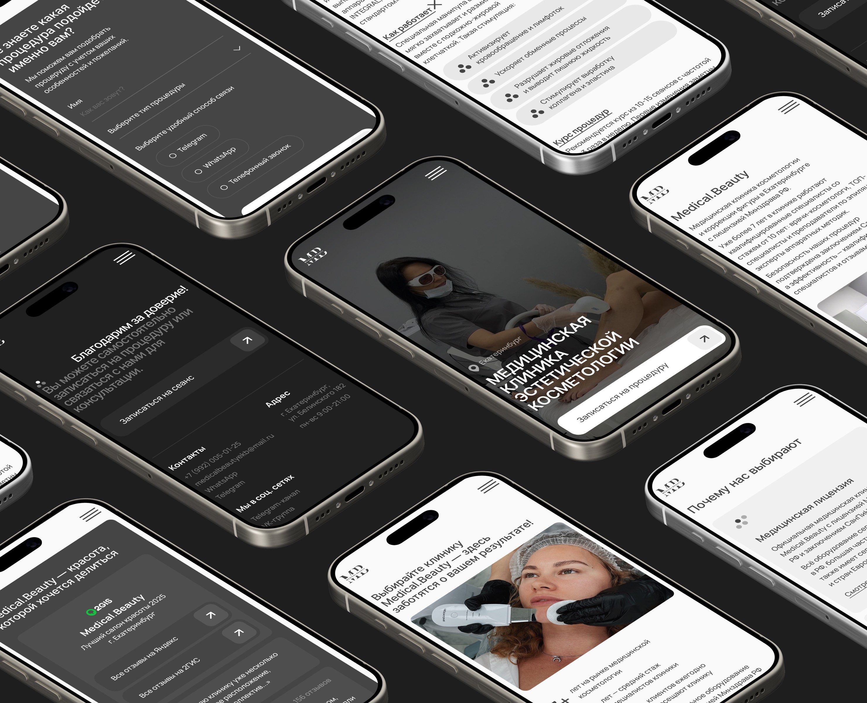 ✱ Medical Beauty | ux-ui design — Интерфейсы на Dprofile