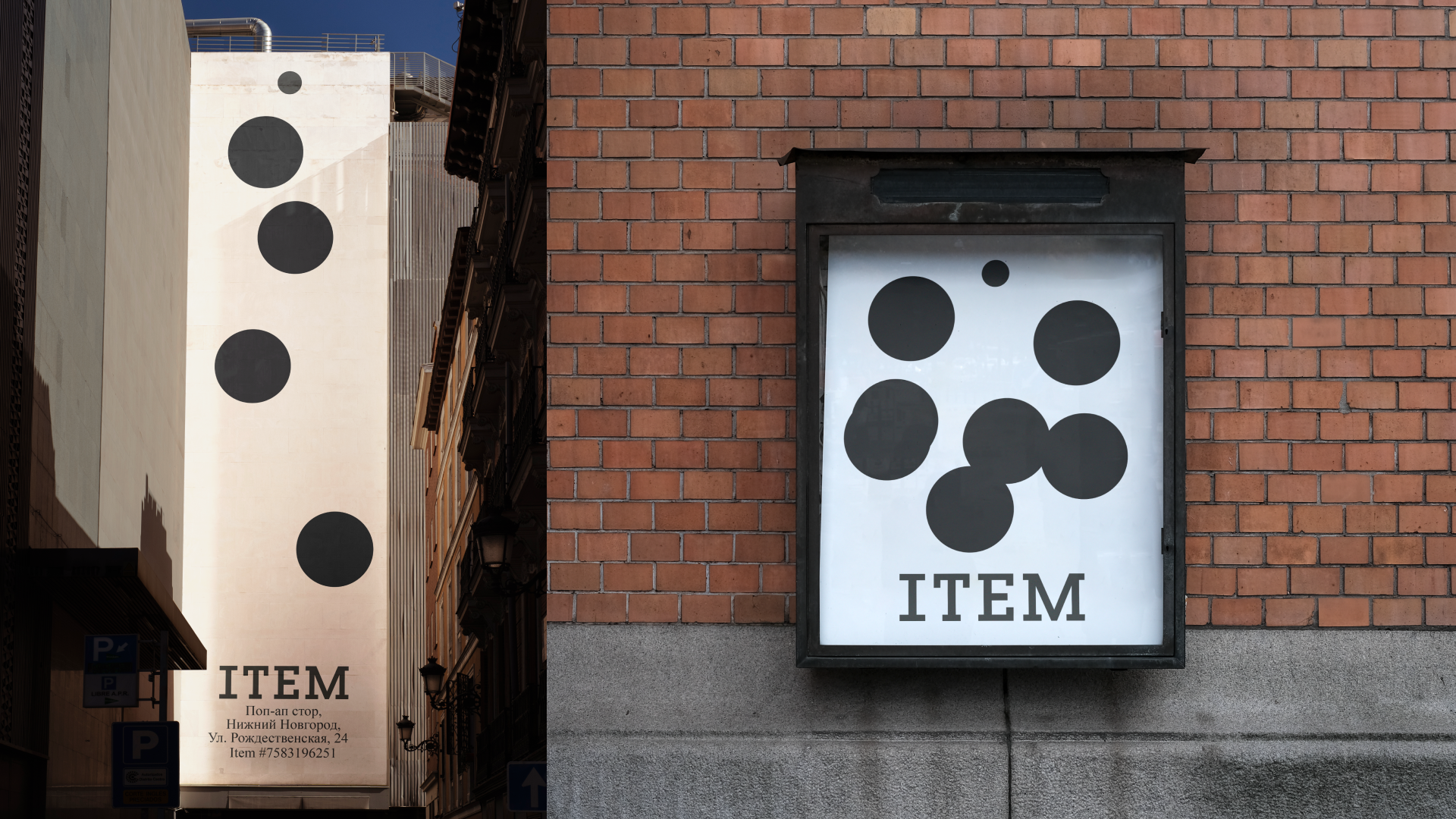 Item pop-up store — Изображение №5 — Брендинг на Dprofile