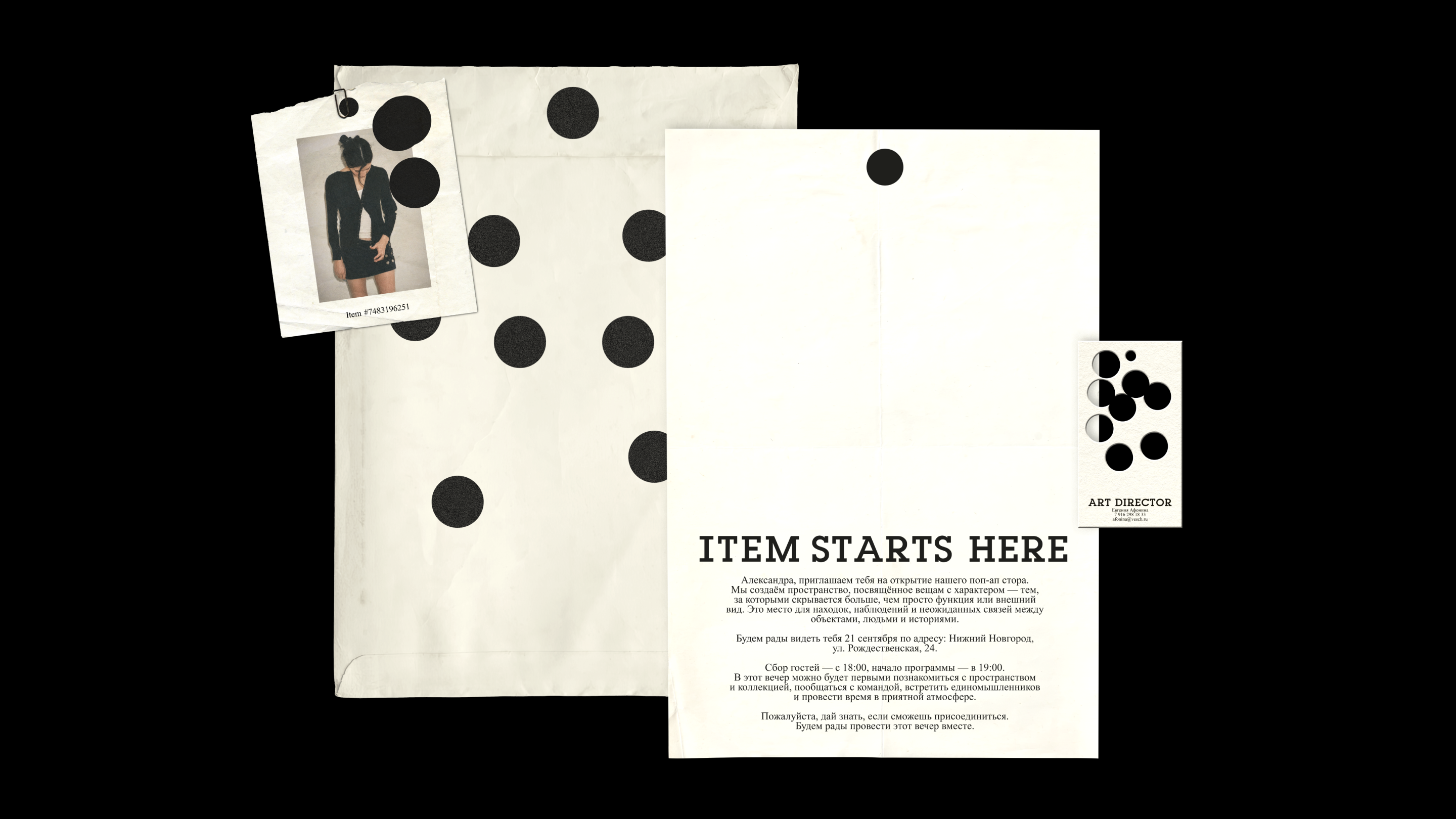 Item pop-up store — Изображение №2 — Брендинг на Dprofile