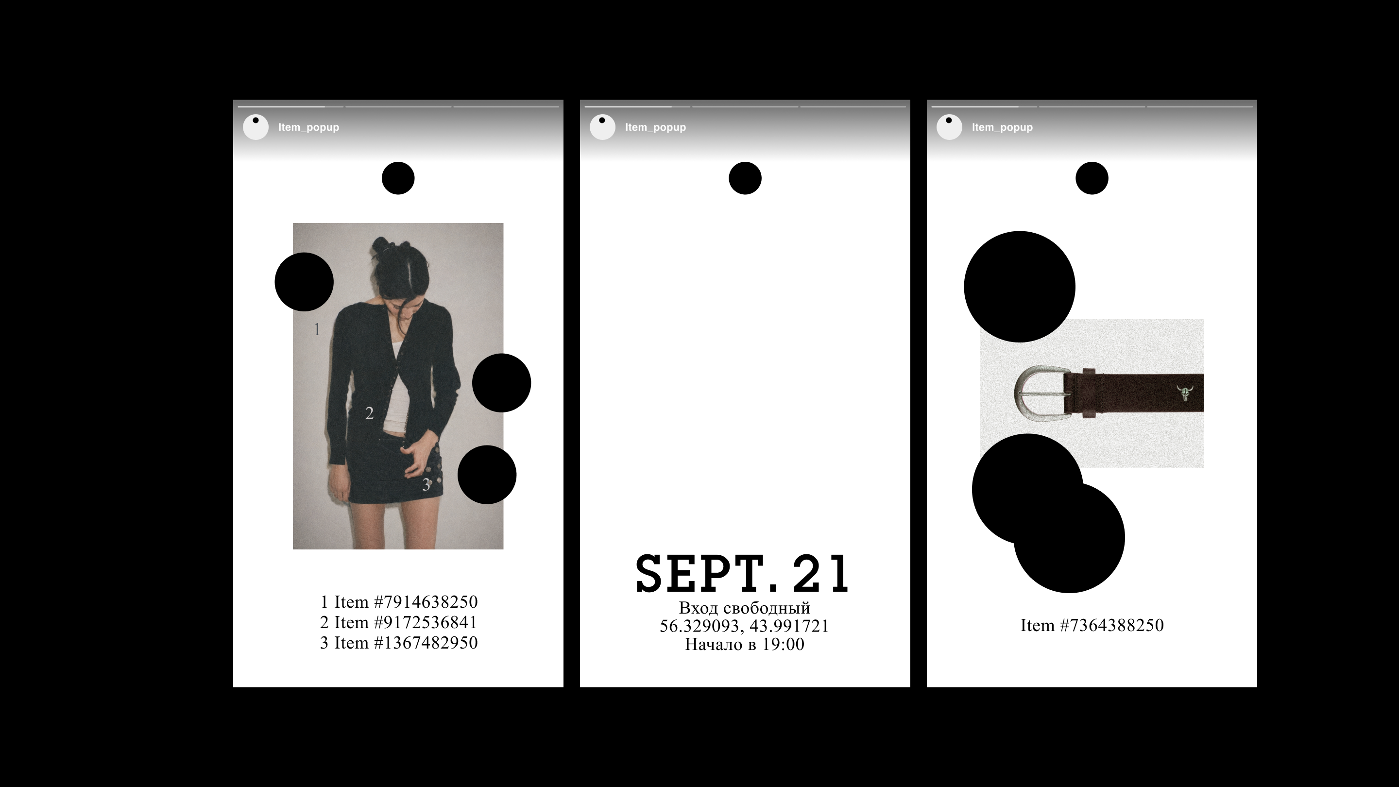 Item pop-up store — Изображение №13 — Брендинг на Dprofile