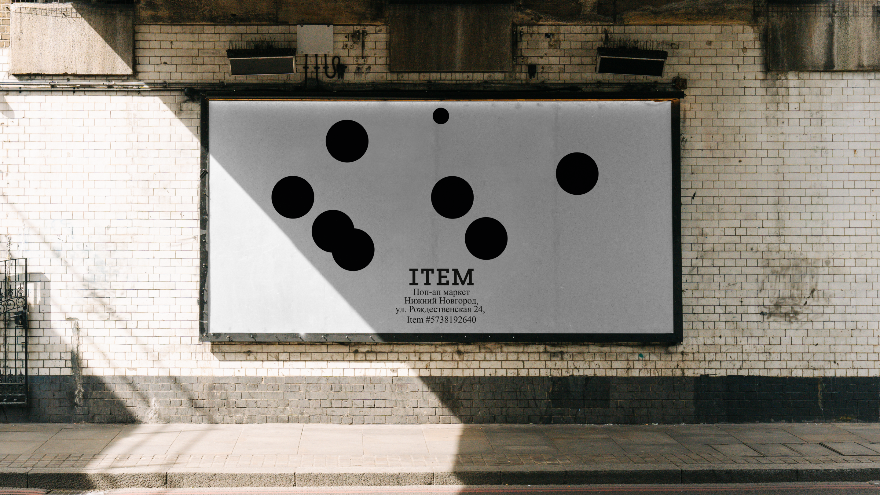 Item pop-up store — Изображение №6 — Брендинг на Dprofile