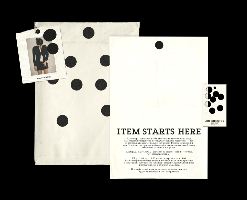 Item pop-up store на Dprofile