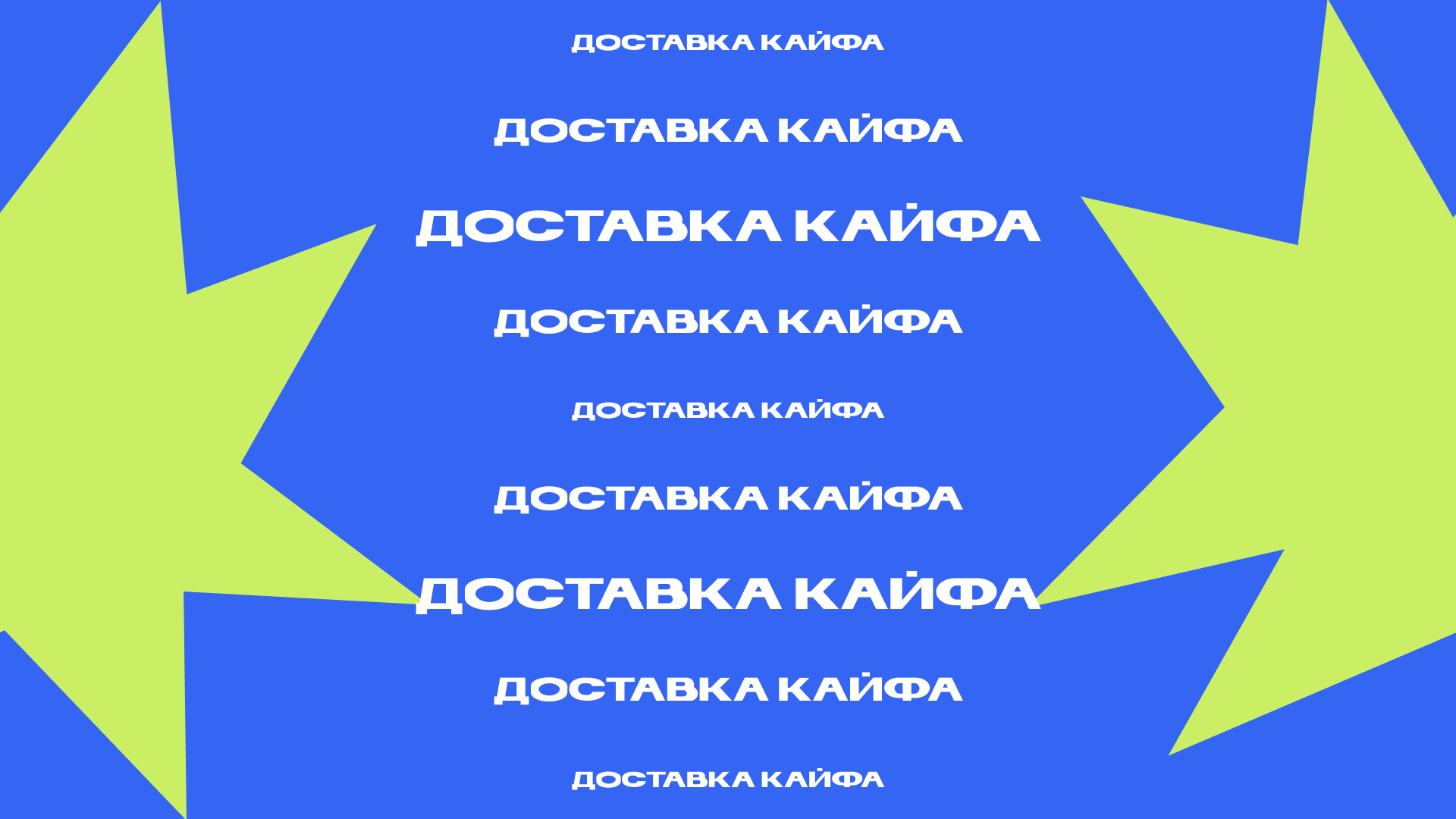 Шрифт Kaifa — Изображение №2 — Брендинг, Графика на Dprofile