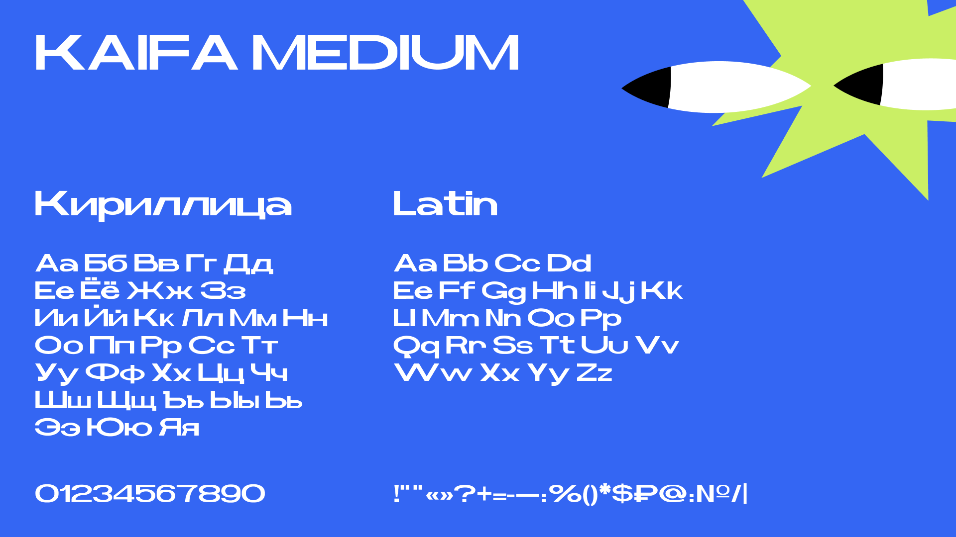 Шрифт Kaifa — Изображение №5 — Брендинг, Графика на Dprofile