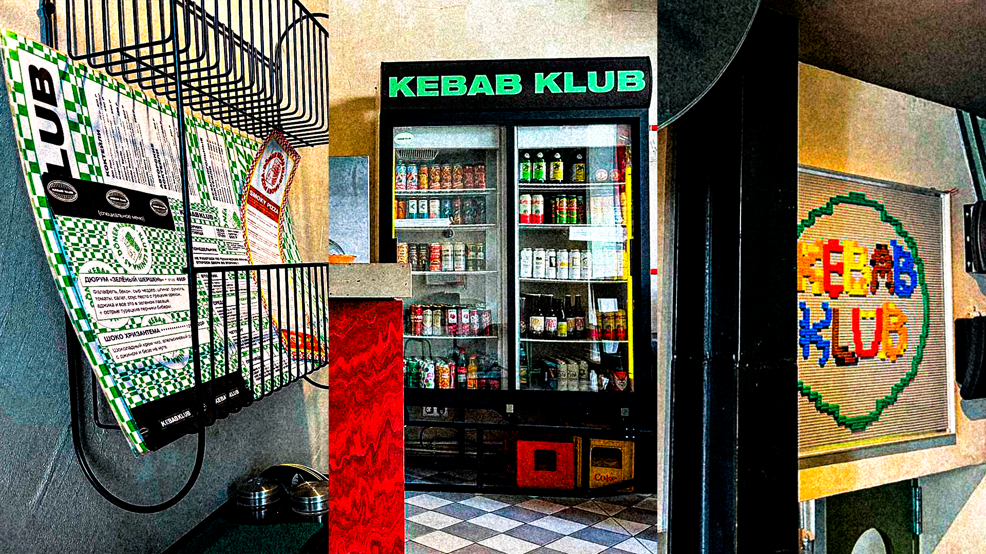 Kebab Klub | Айдентика — Изображение №9 — Брендинг, Графика на Dprofile