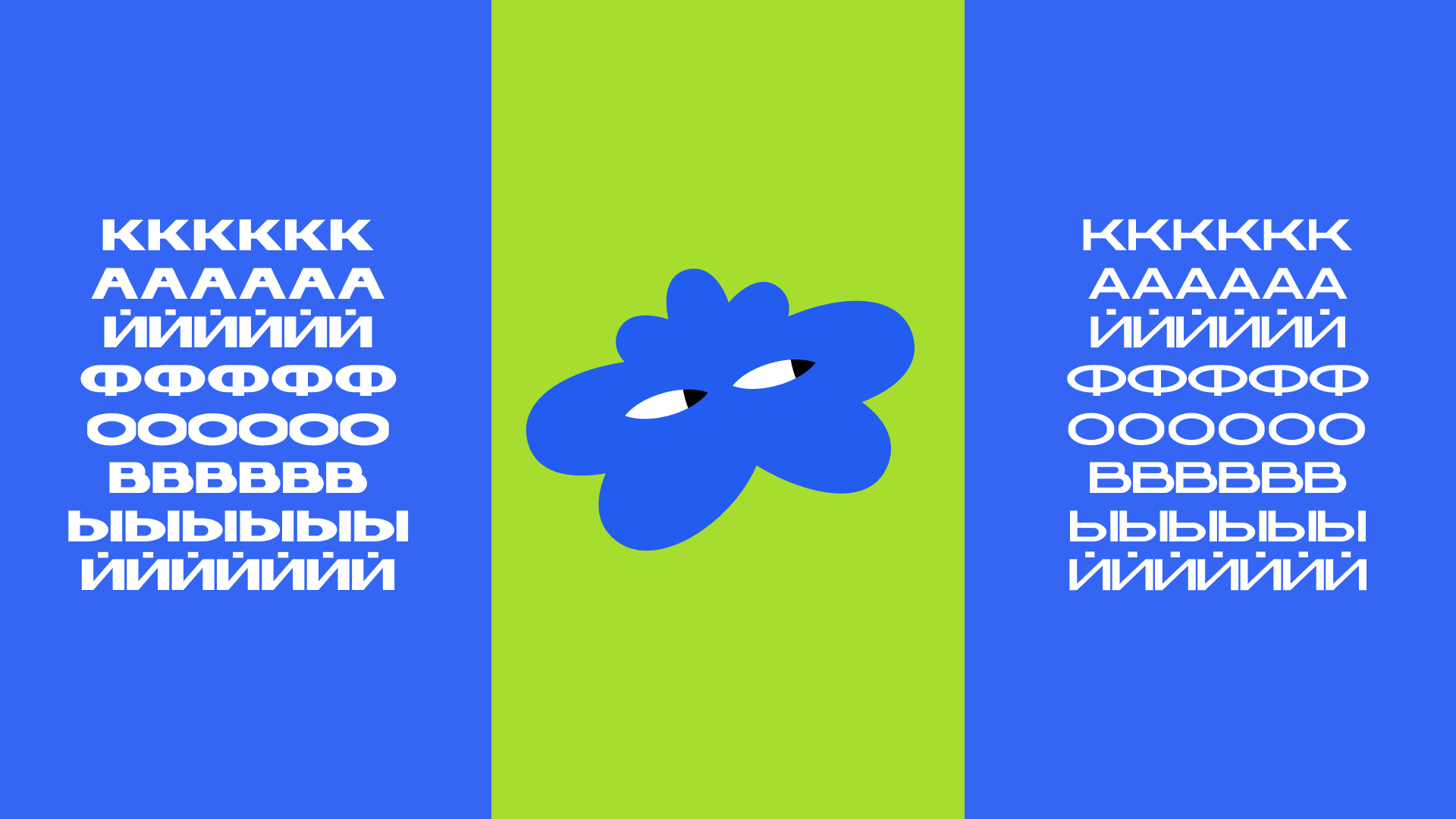 Шрифт Kaifa — Изображение №3 — Брендинг, Графика на Dprofile