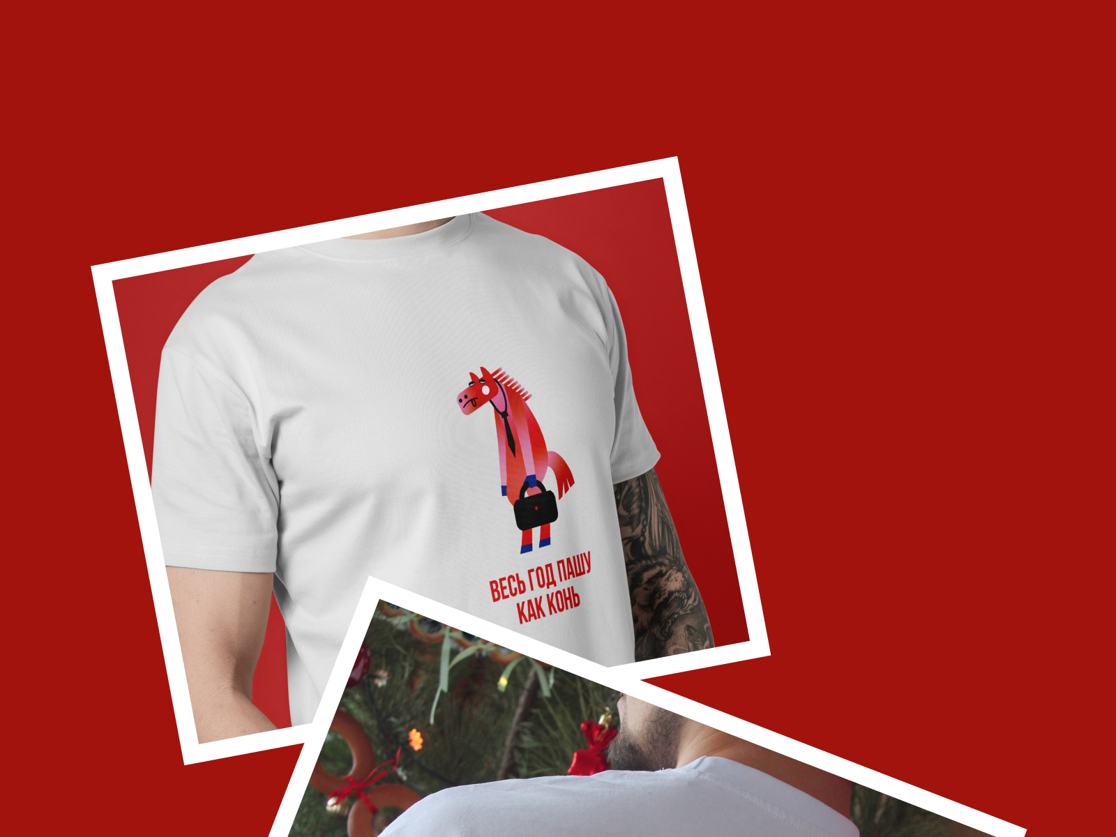 Новогодняя авторская графика 2026 — Изображение №8 — Брендинг, Графика на Dprofile