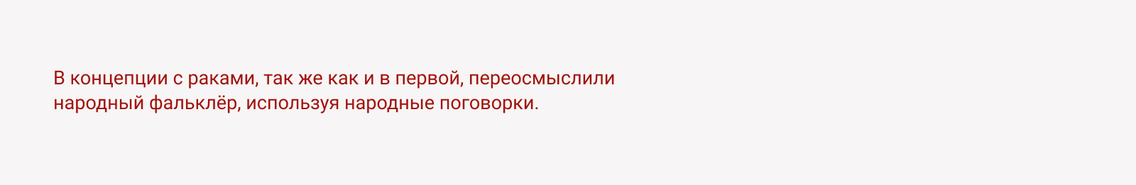 Новогодняя авторская графика 2026 — Изображение №20 — Брендинг, Графика на Dprofile