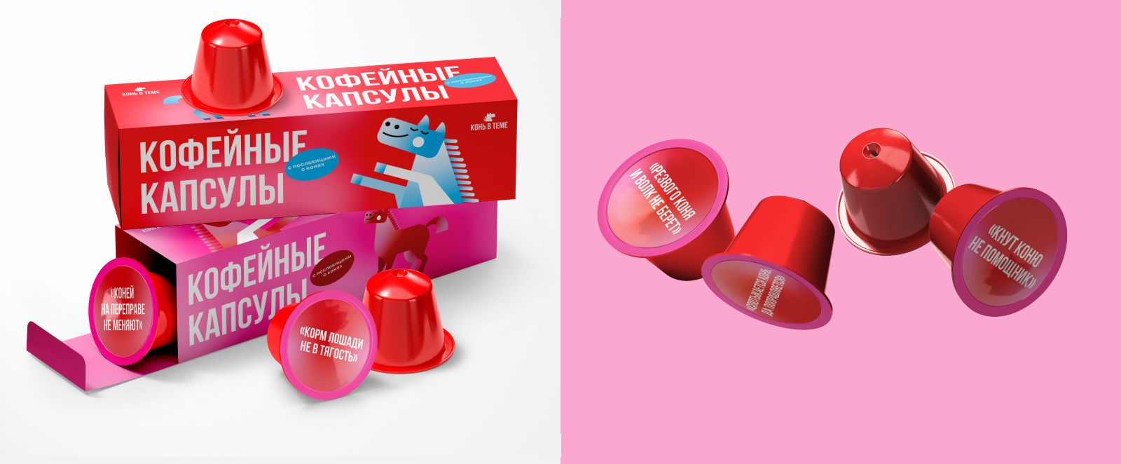 Новогодняя авторская графика 2026 — Изображение №15 — Брендинг, Графика на Dprofile