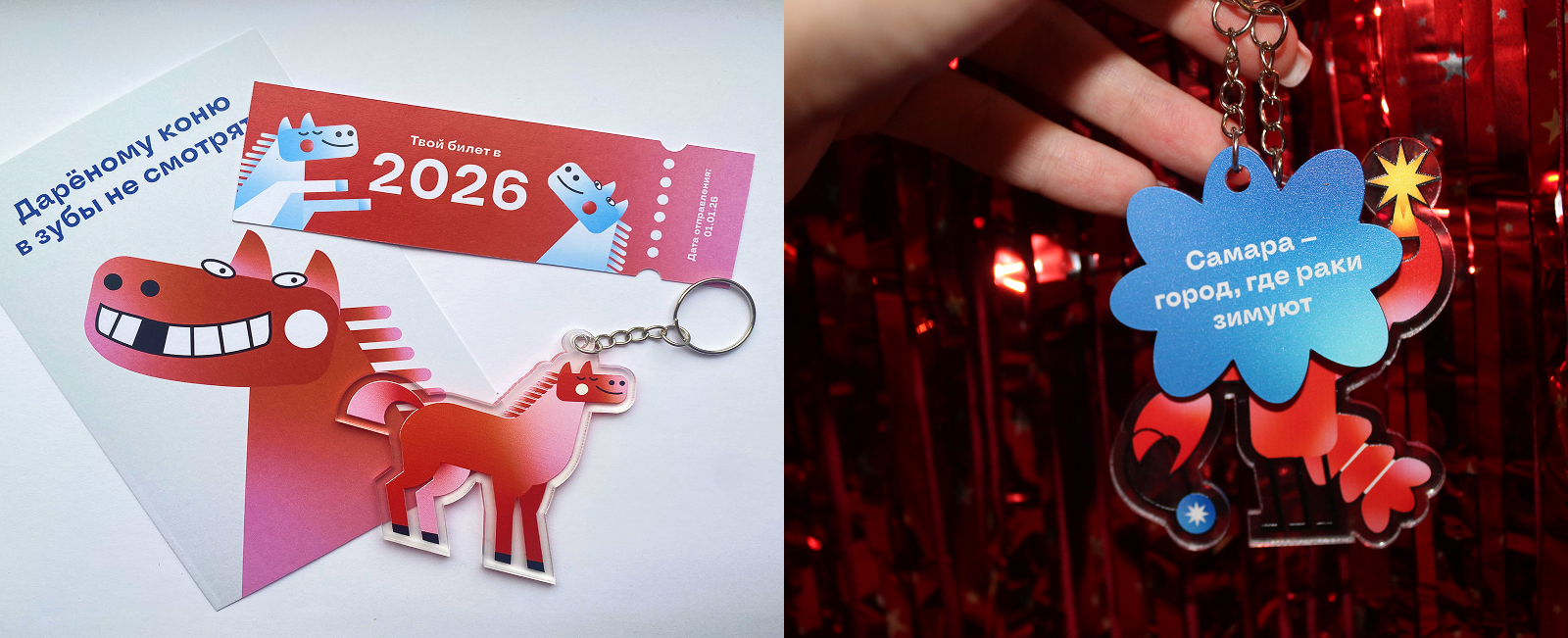 Новогодняя авторская графика 2026 — Изображение №3 — Брендинг, Графика на Dprofile