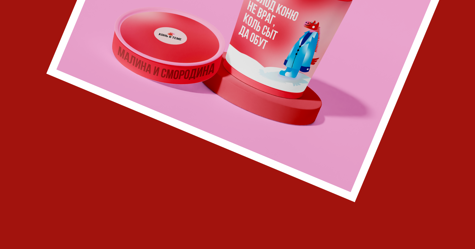 Новогодняя авторская графика 2026 — Изображение №17 — Брендинг, Графика на Dprofile