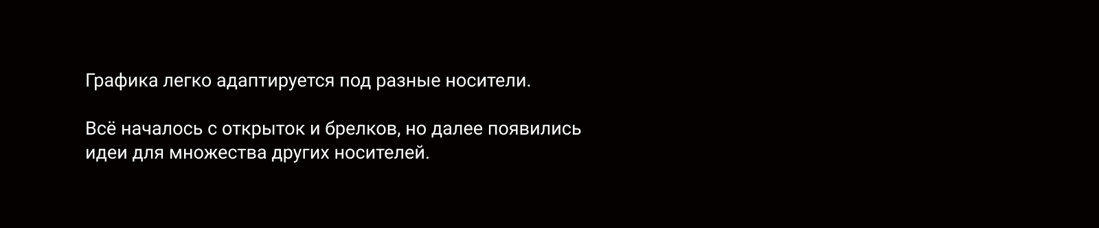 Новогодняя авторская графика 2026 — Изображение №12 — Брендинг, Графика на Dprofile