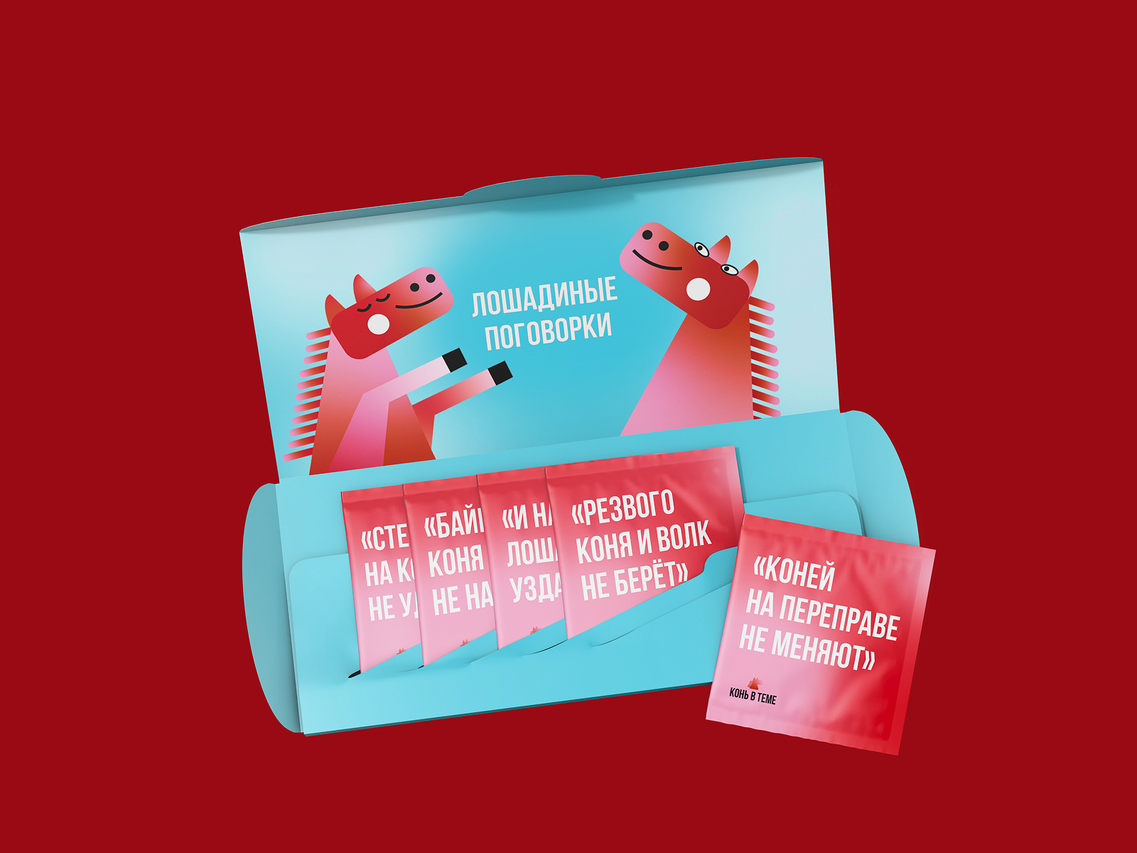 Новогодняя авторская графика 2026 — Изображение №14 — Брендинг, Графика на Dprofile