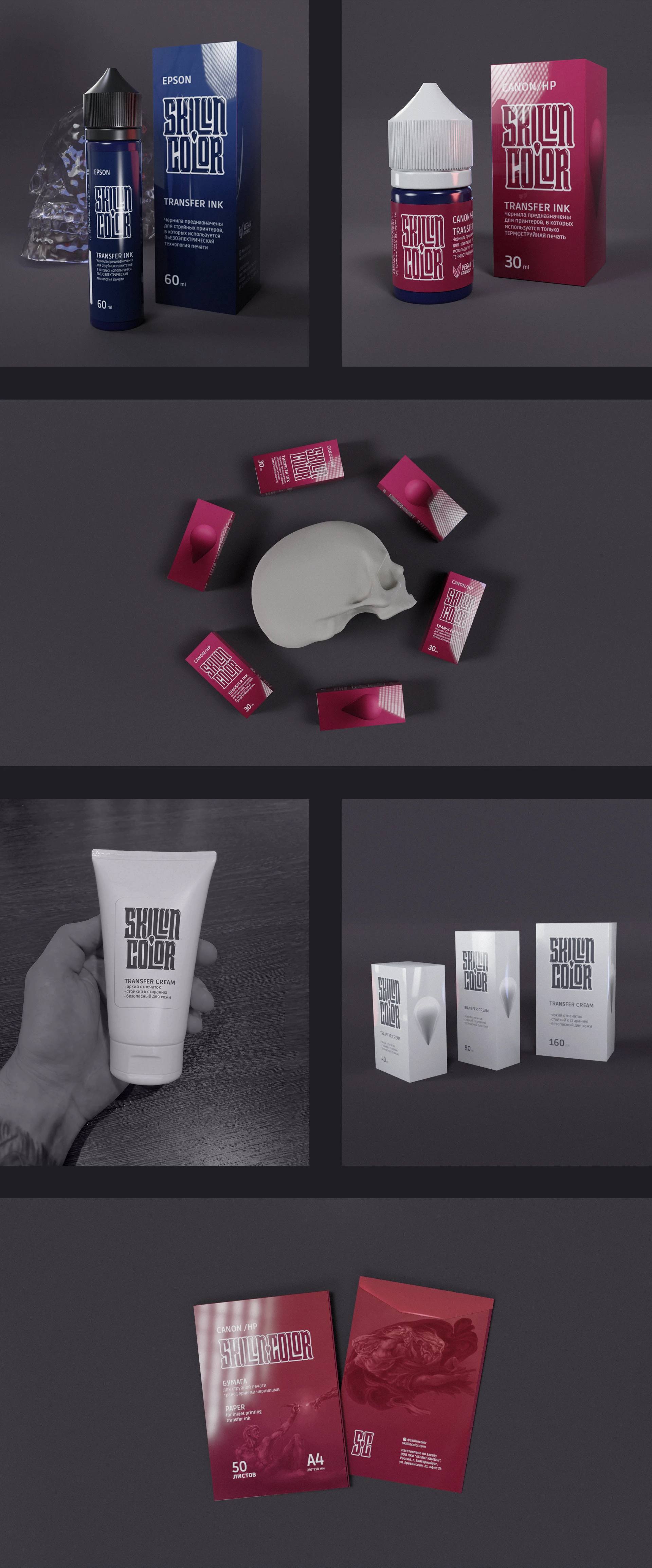 SC Tattoo transfer — Изображение №3 — Брендинг, Иллюстрация на Dprofile