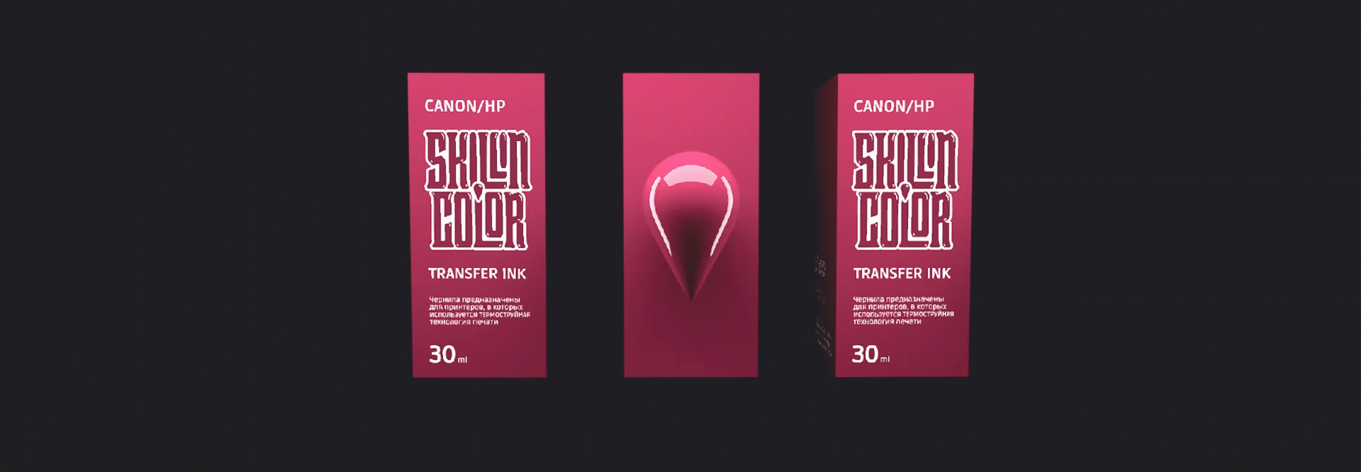 SC Tattoo transfer — Изображение №2 — Брендинг, Иллюстрация на Dprofile