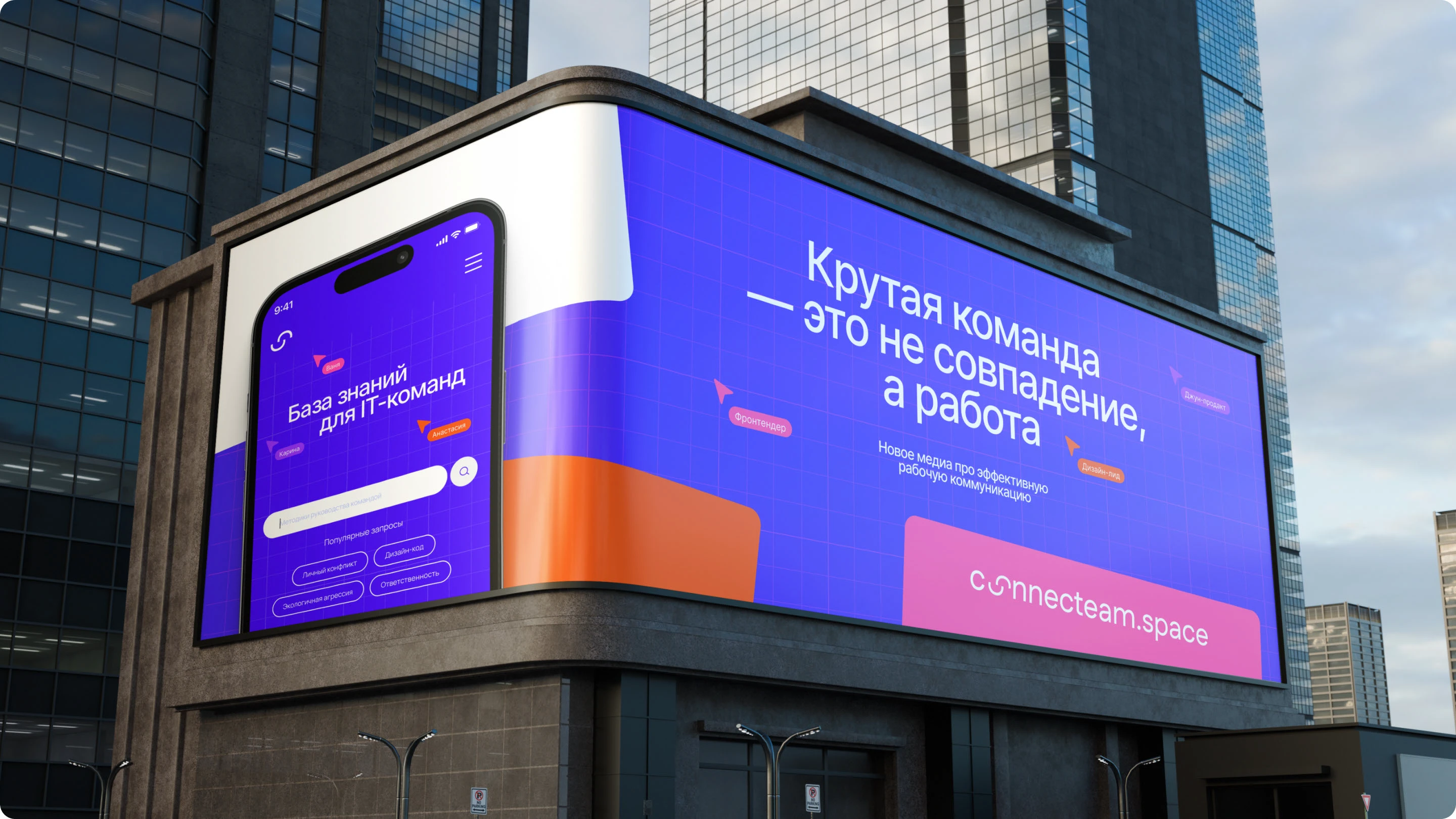 Connecteam — база знаний для IT-команд — Изображение №19 — Интерфейсы на Dprofile