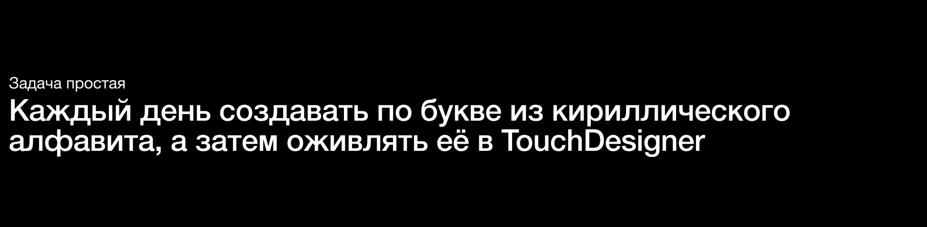 Тачдизайнерский БКВЧ 2026 — Изображение №2 — Графика на Dprofile