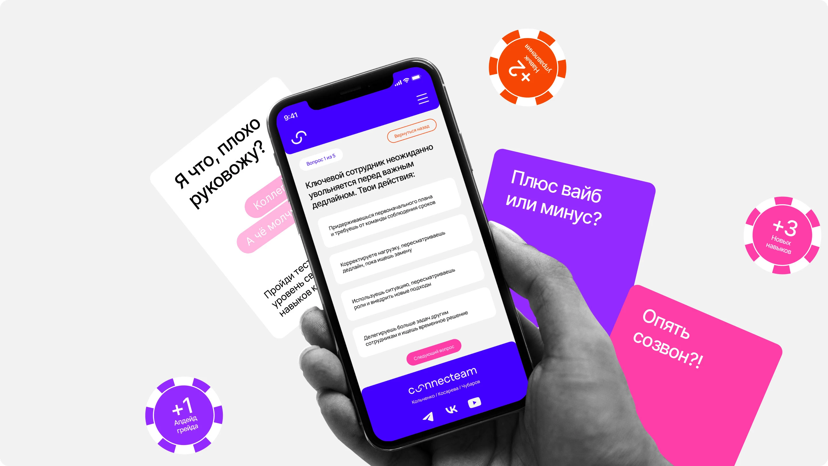 Connecteam — база знаний для IT-команд — Изображение №13 — Интерфейсы на Dprofile
