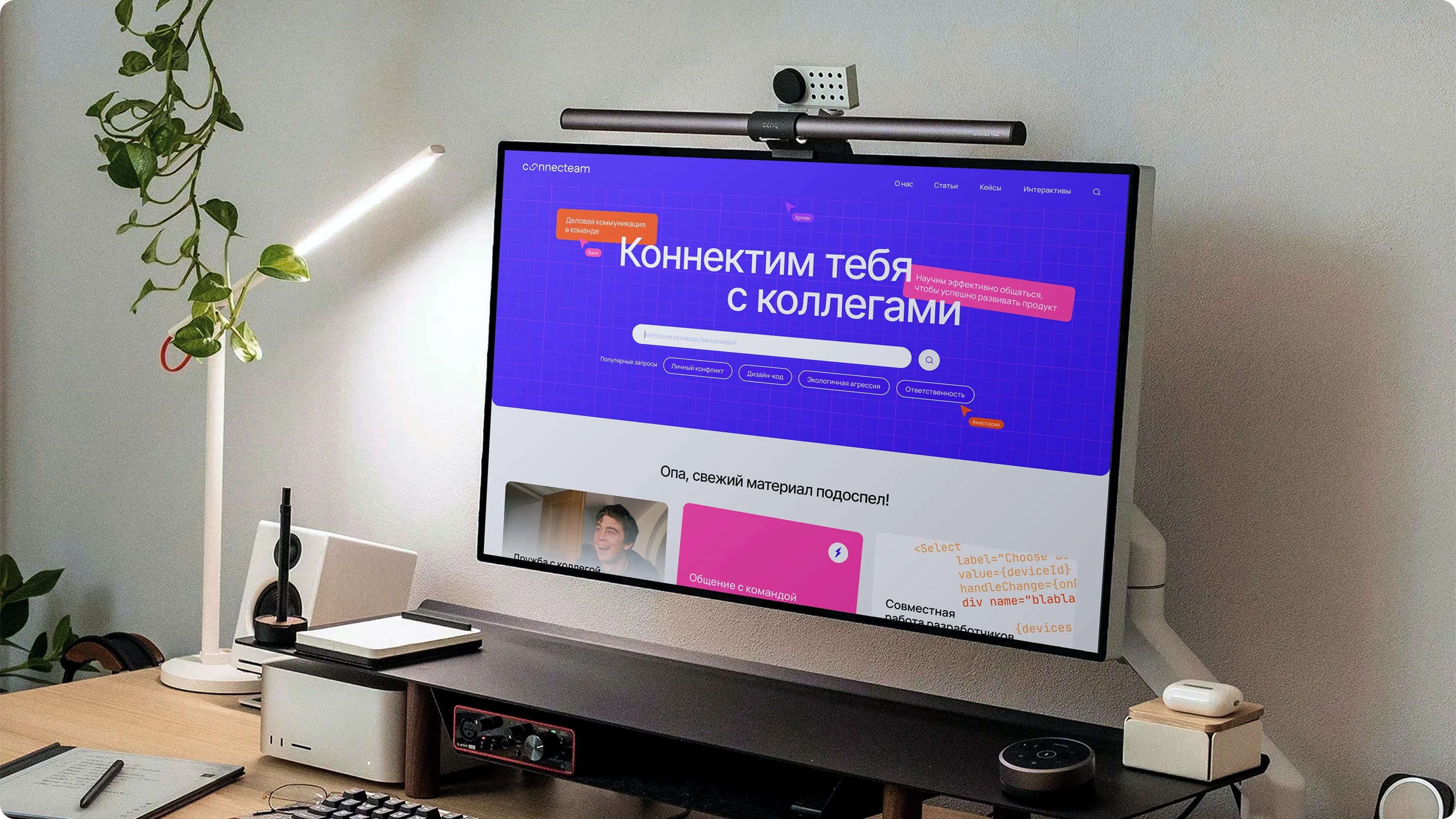 Connecteam — база знаний для IT-команд — Изображение №6 — Интерфейсы на Dprofile