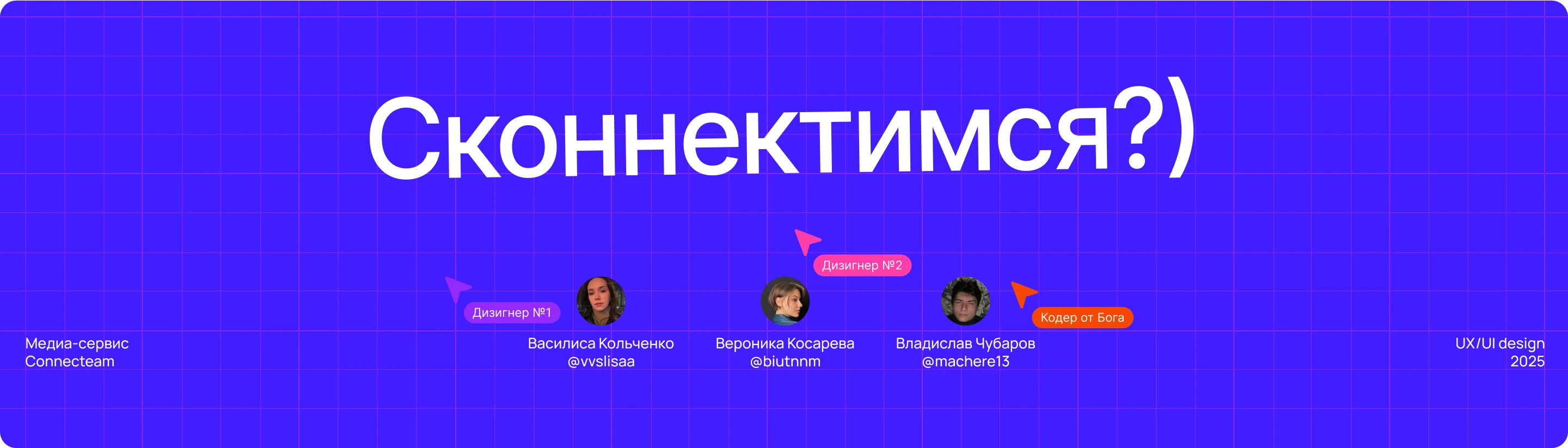 Connecteam — база знаний для IT-команд — Изображение №28 — Интерфейсы на Dprofile